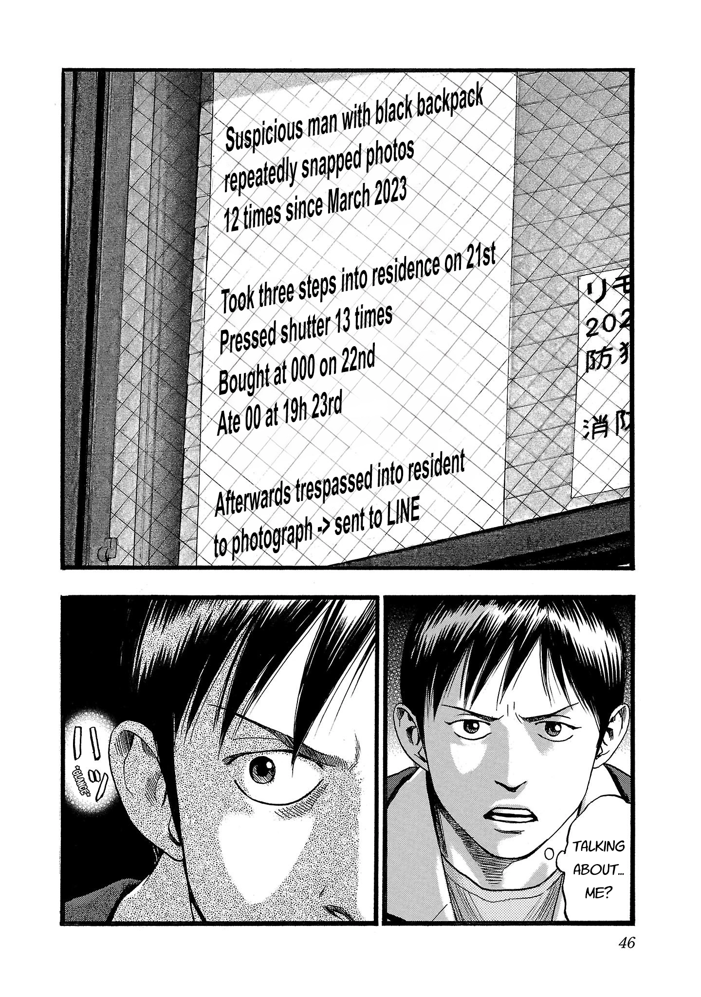 Read Fuan no Tane chapter 197 image 4 on Lezhin