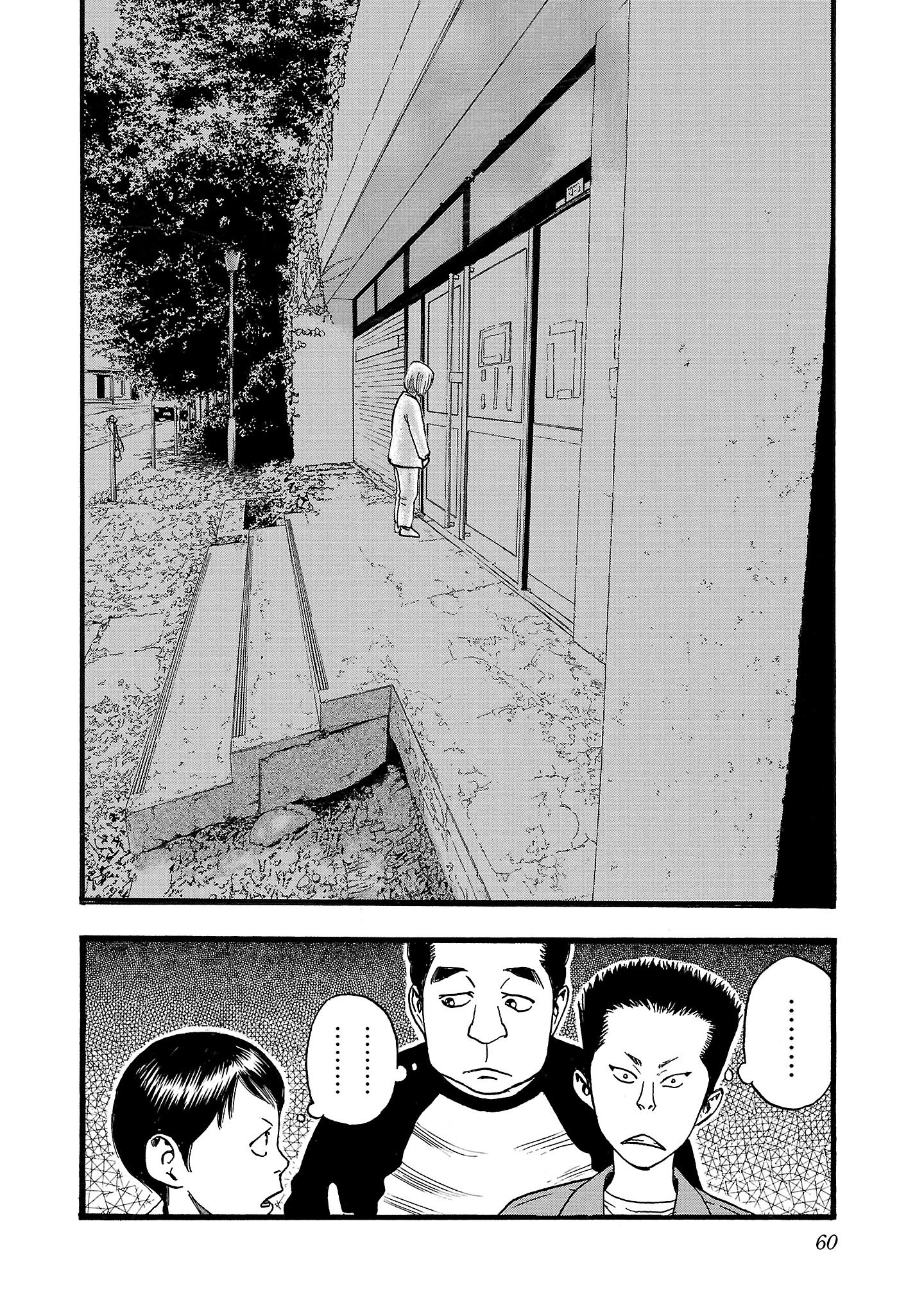 Read Fuan no Tane chapter 199 image 5 on Lezhin