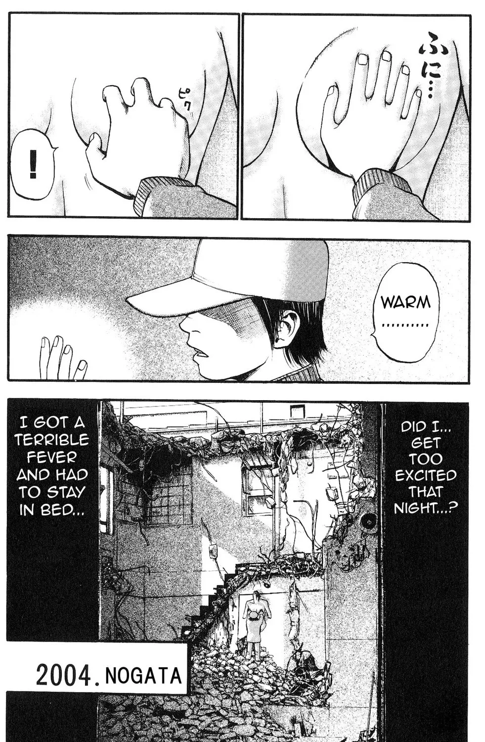 Read Fuan no Tane chapter 20 image 8 on Lezhin
