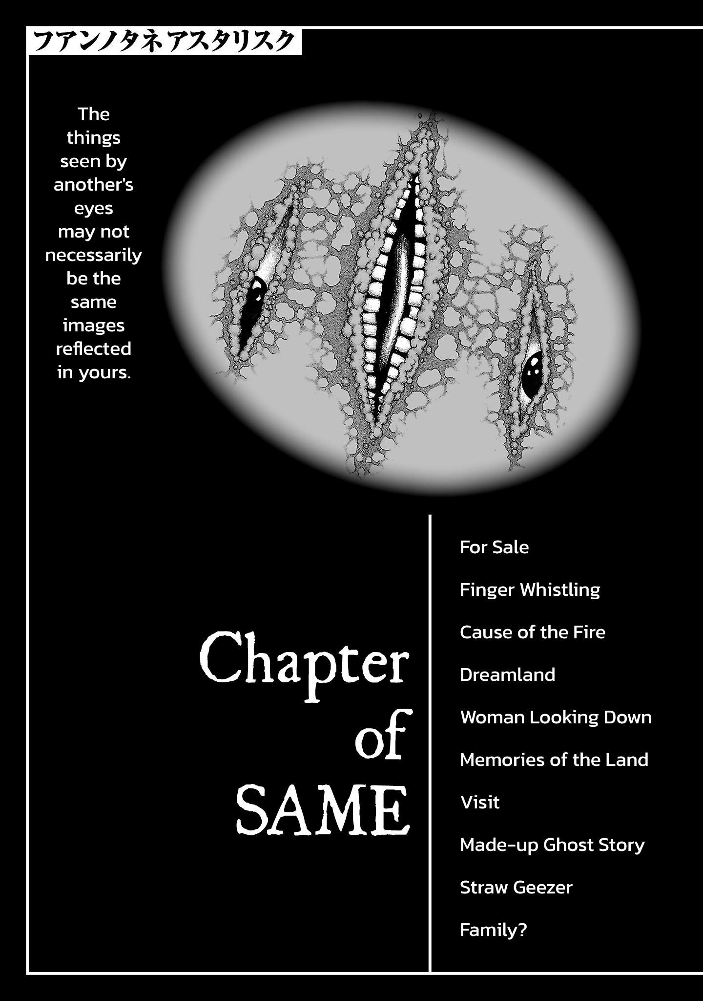 Read Fuan no Tane chapter 201 image 0 on Lezhin