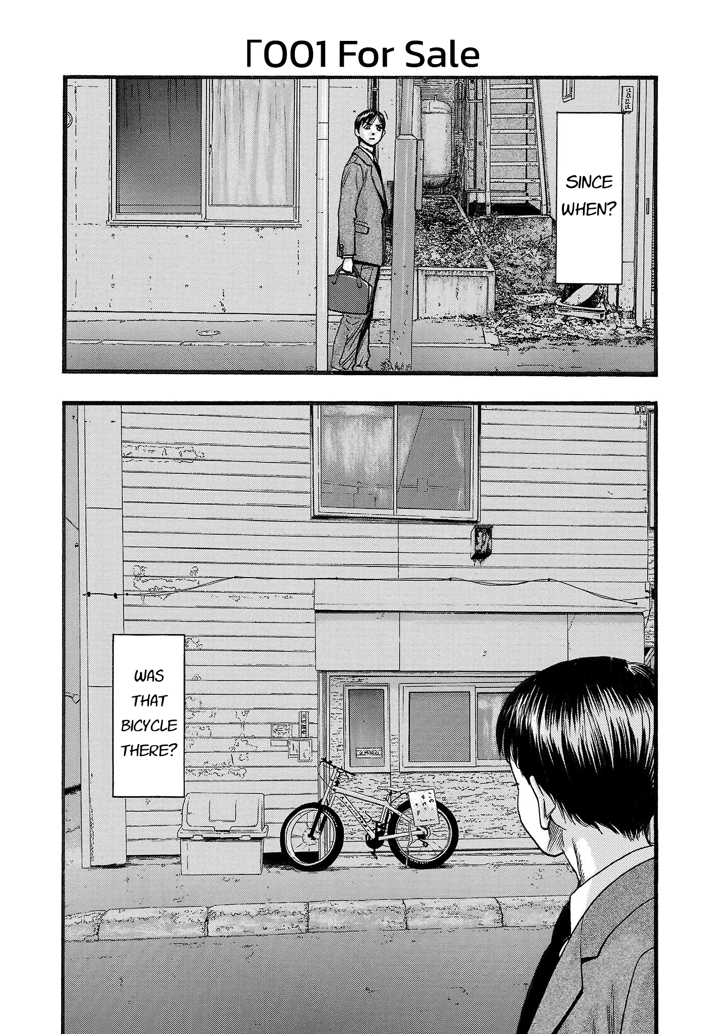 Read Fuan no Tane chapter 201 image 1 on Lezhin