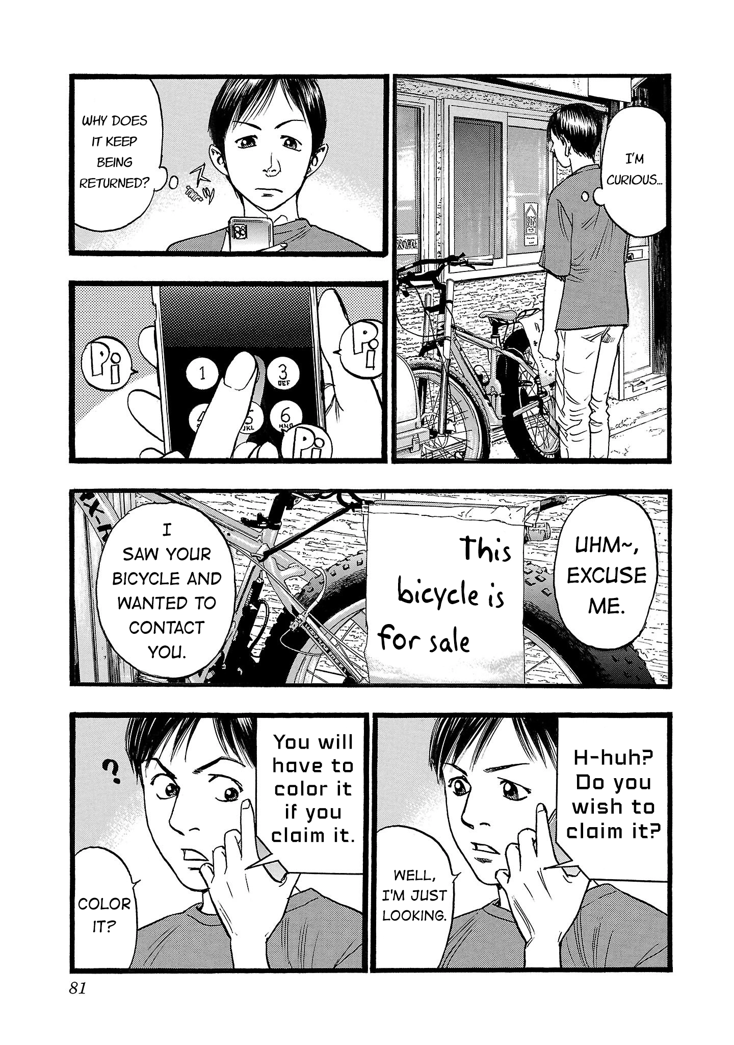 Read Fuan no Tane chapter 201 image 6 on Lezhin