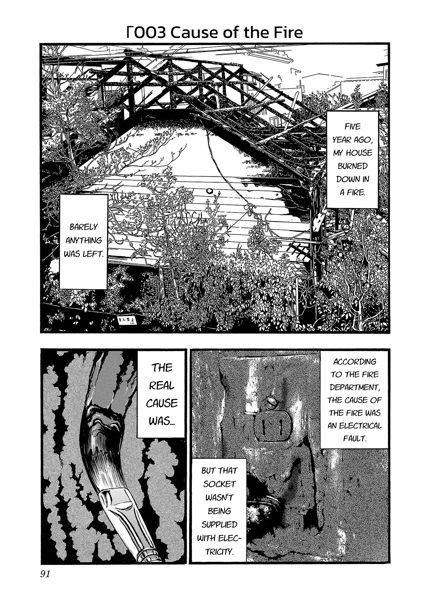 Read Fuan no Tane chapter 203 image 0 on Lezhin