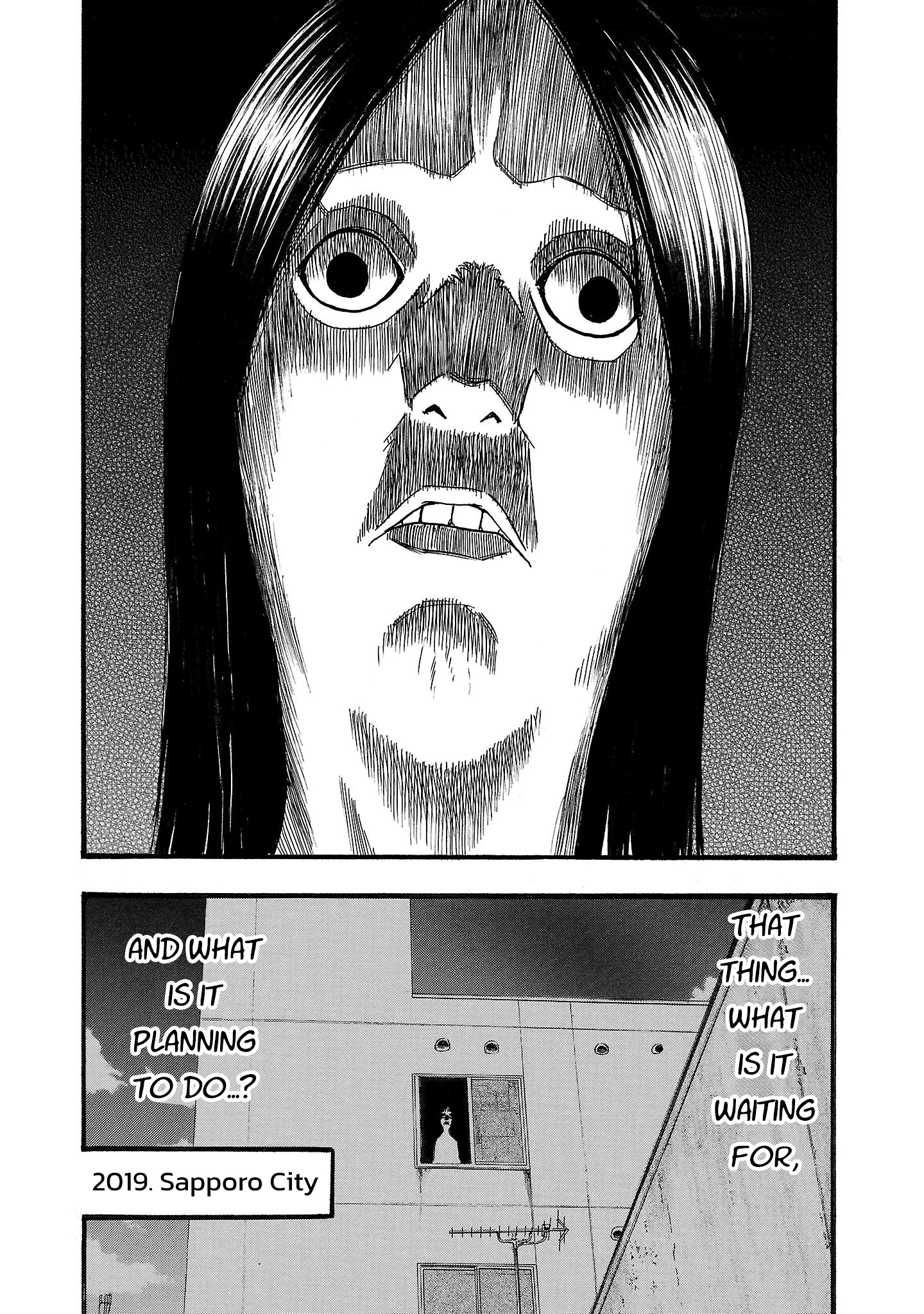 Read Fuan no Tane chapter 205 image 5 on Lezhin
