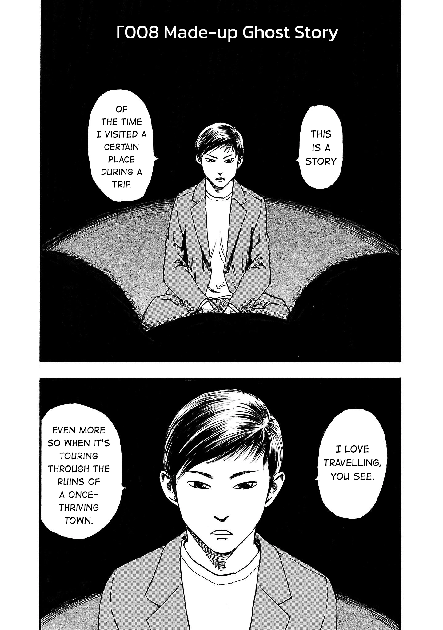 Read Fuan no Tane chapter 208 image 1 on Lezhin