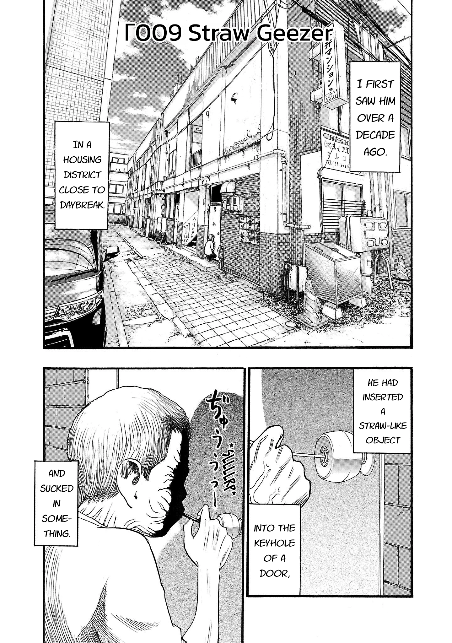 Read Fuan no Tane chapter 209 image 0 on Lezhin