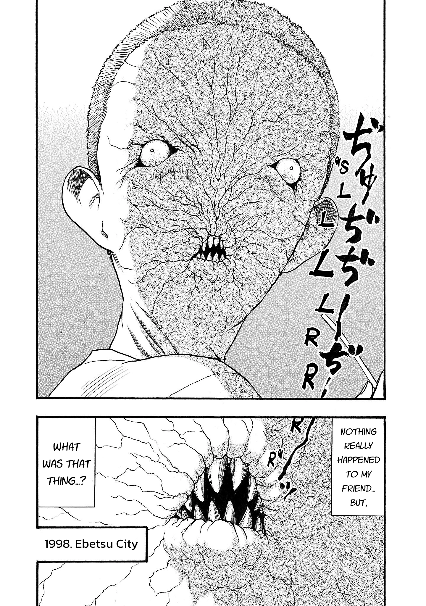 Read Fuan no Tane chapter 209 image 3 on Lezhin