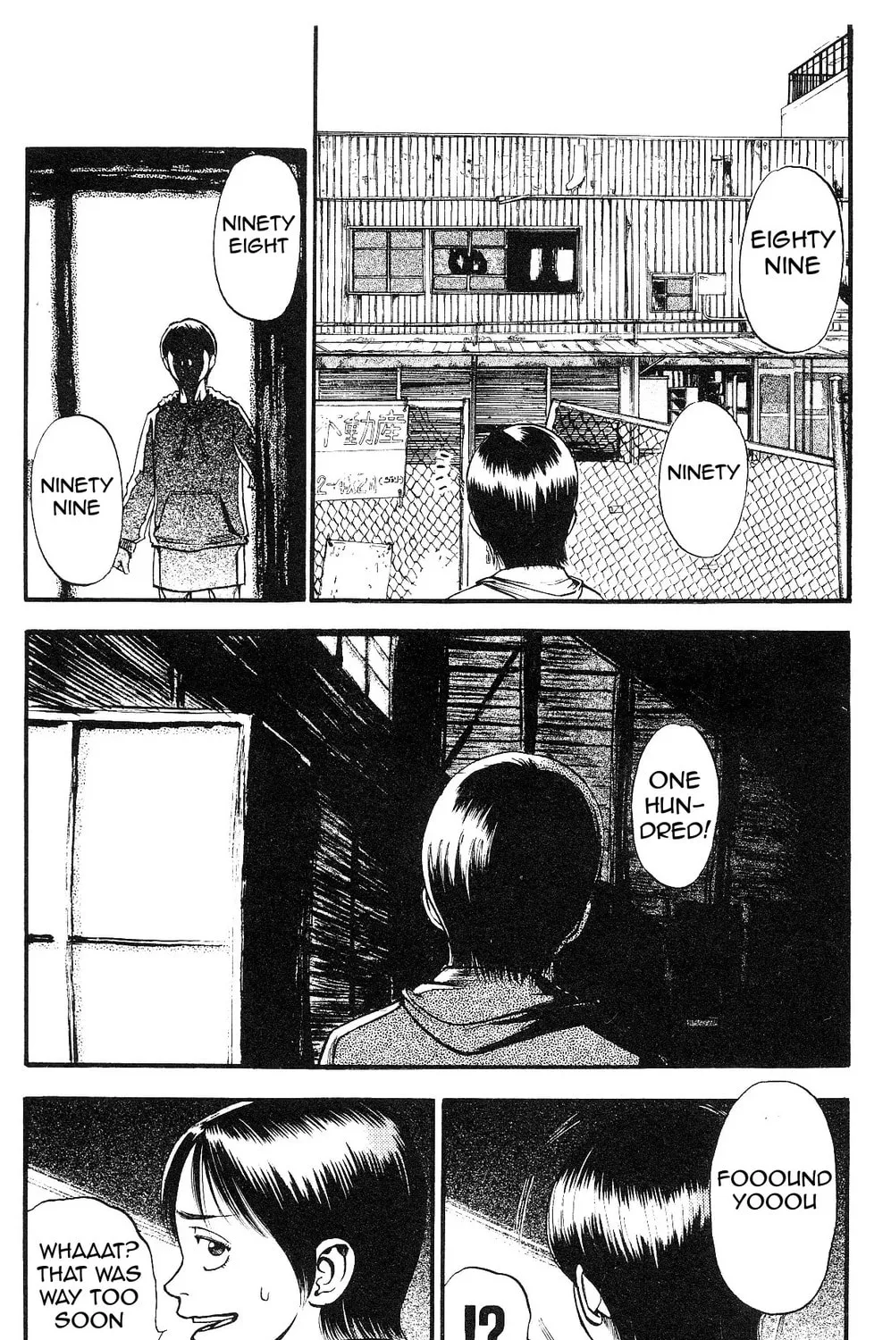 Read Fuan no Tane chapter 21 image 2 on Lezhin