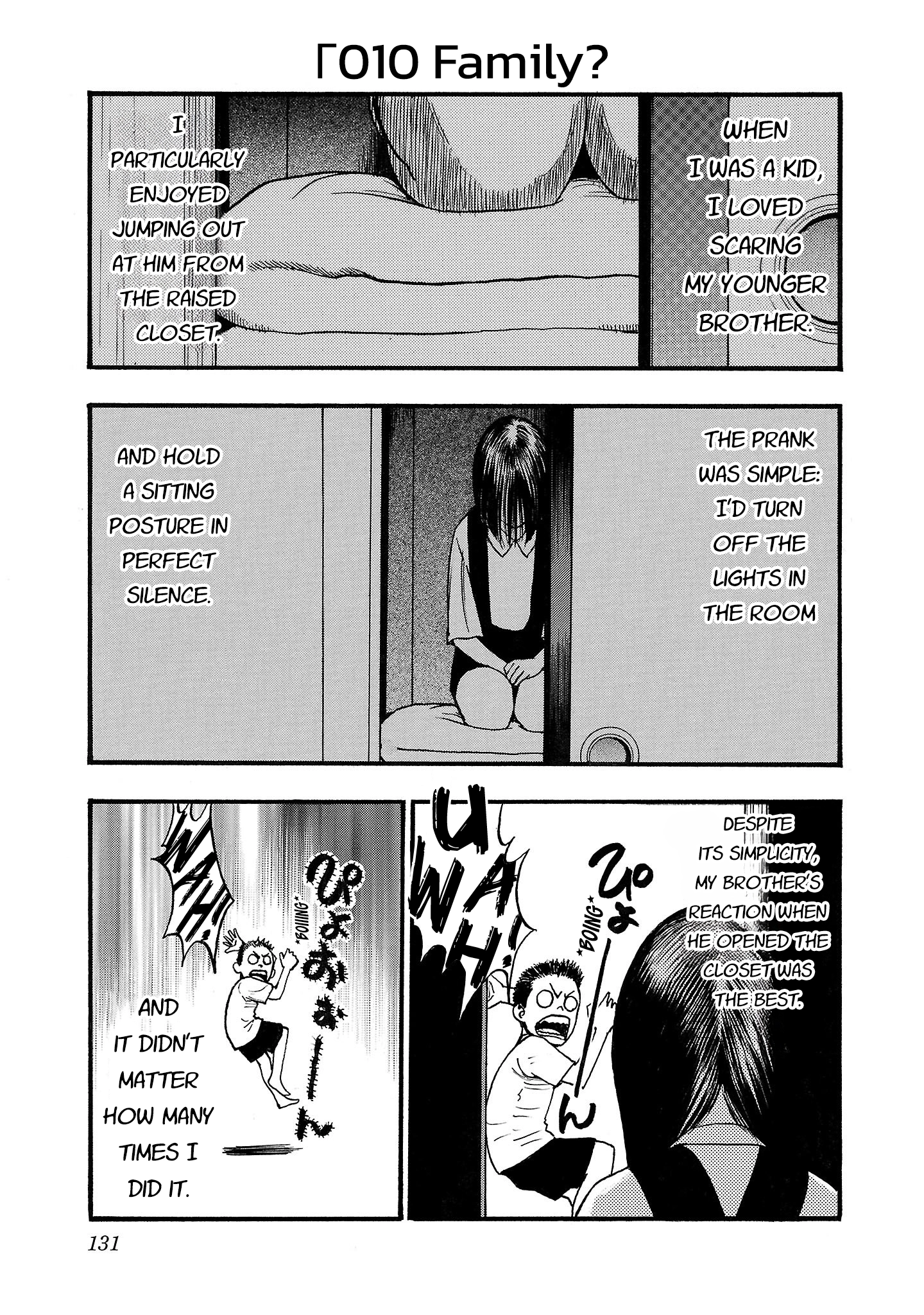 Read Fuan no Tane chapter 210 image 0 on Lezhin