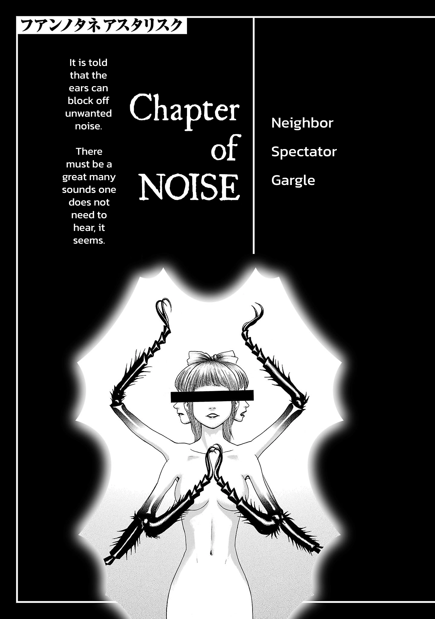 Read Fuan no Tane chapter 211 image 0 on Lezhin