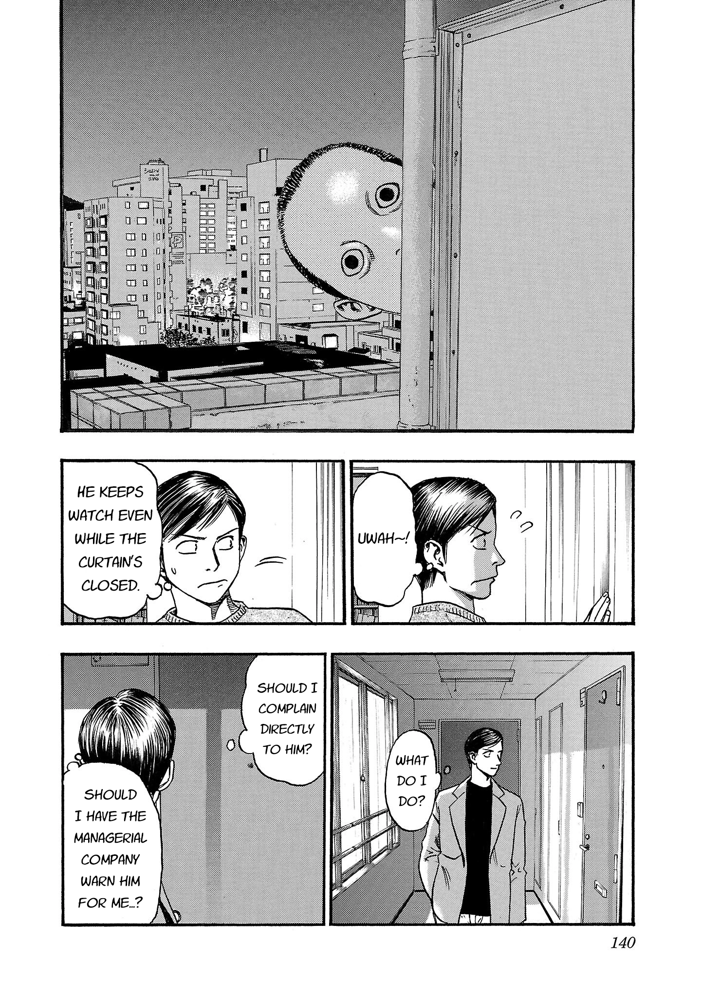 Read Fuan no Tane chapter 211 image 5 on Lezhin