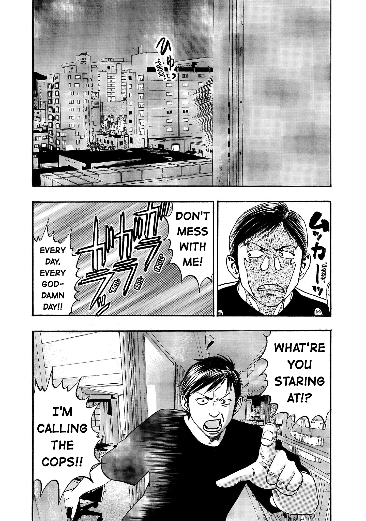 Read Fuan no Tane chapter 211 image 7 on Lezhin