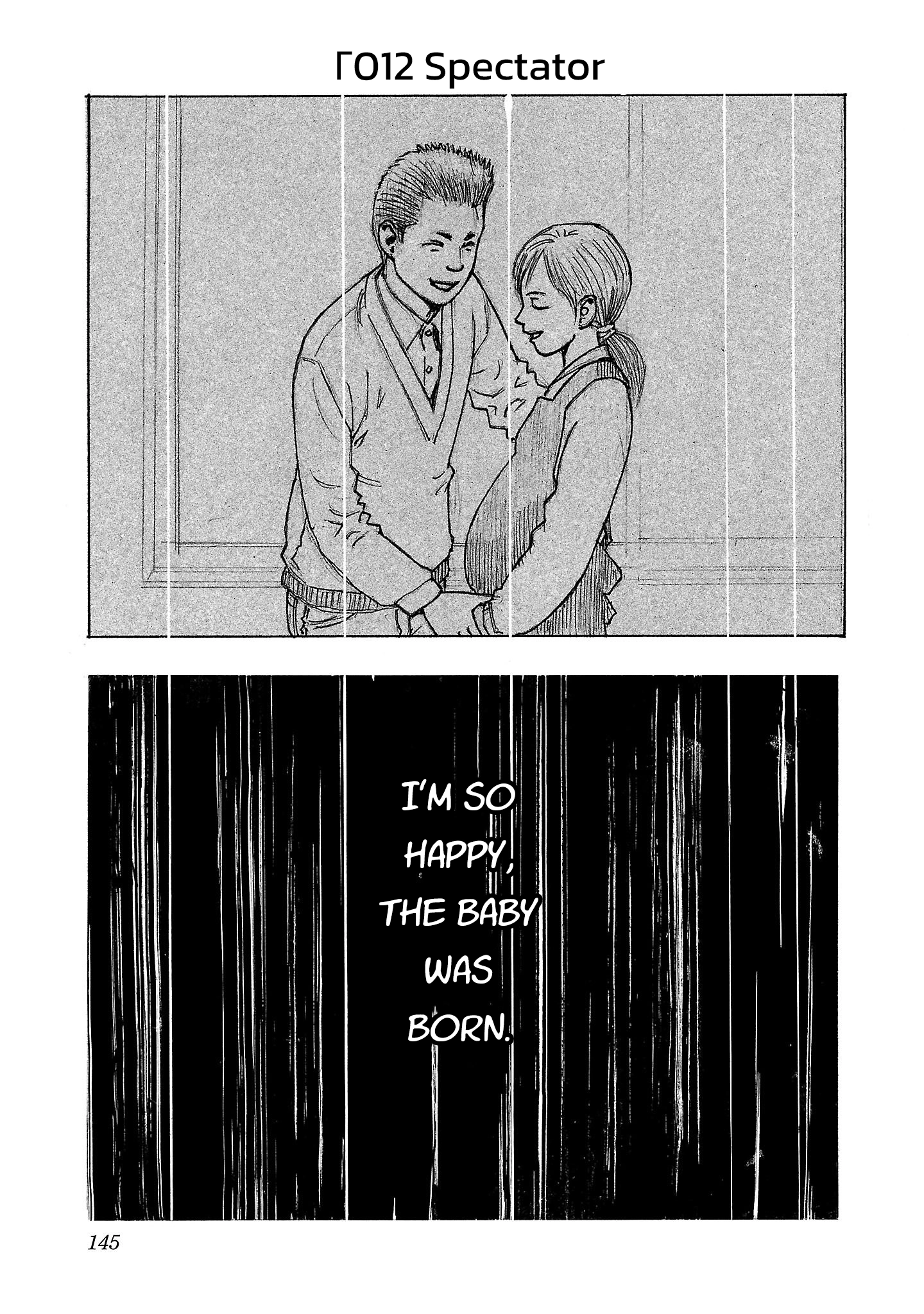 Read Fuan no Tane chapter 212 image 0 on Lezhin
