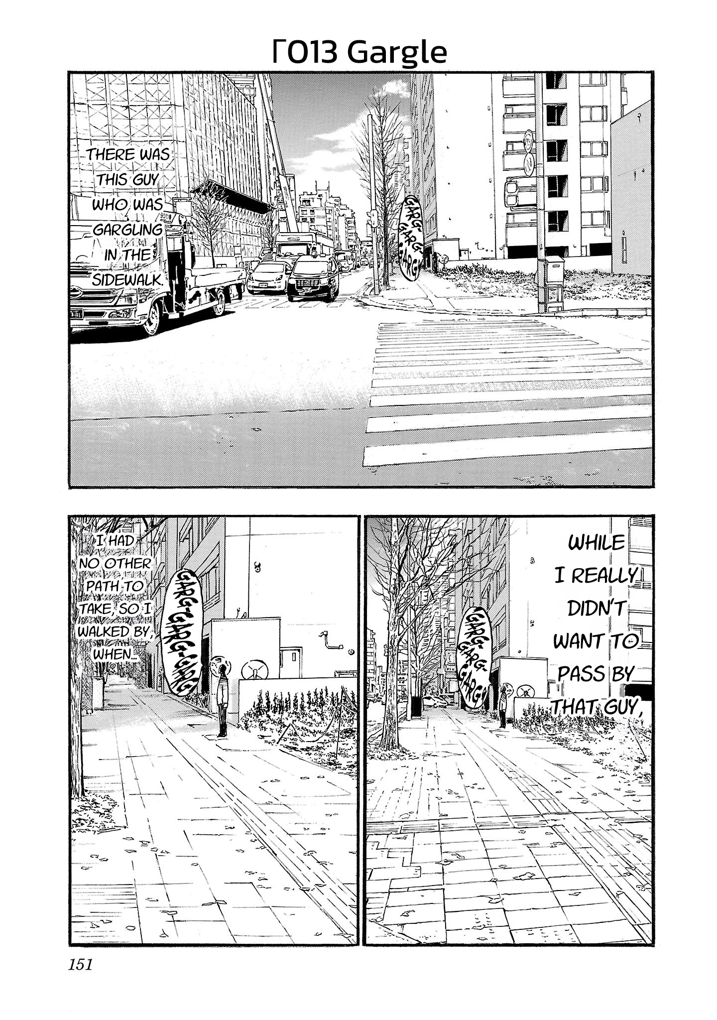Read Fuan no Tane chapter 213 image 0 on Lezhin