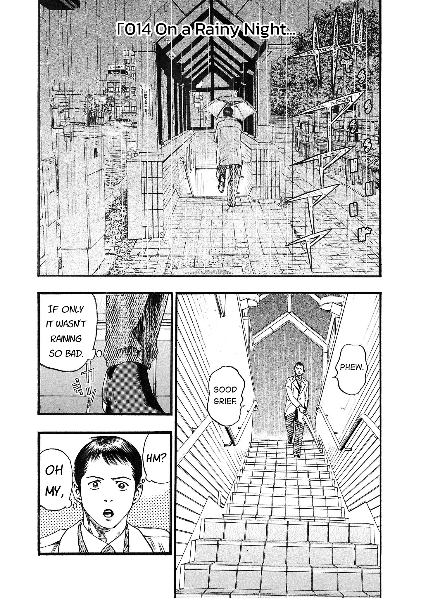 Read Fuan no Tane chapter 214 image 1 on Lezhin