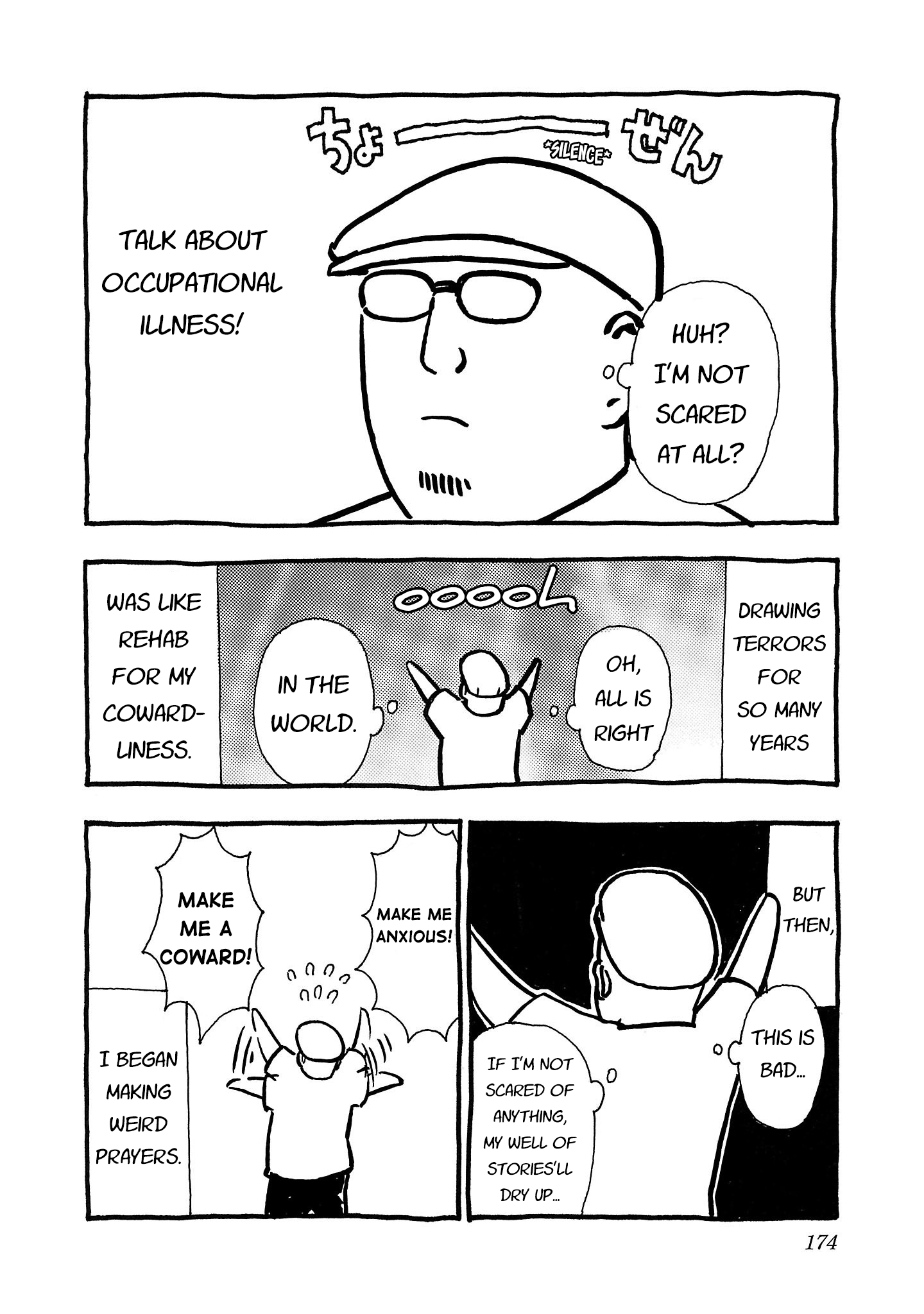 Read Fuan no Tane chapter 215.5 image 1 on Lezhin