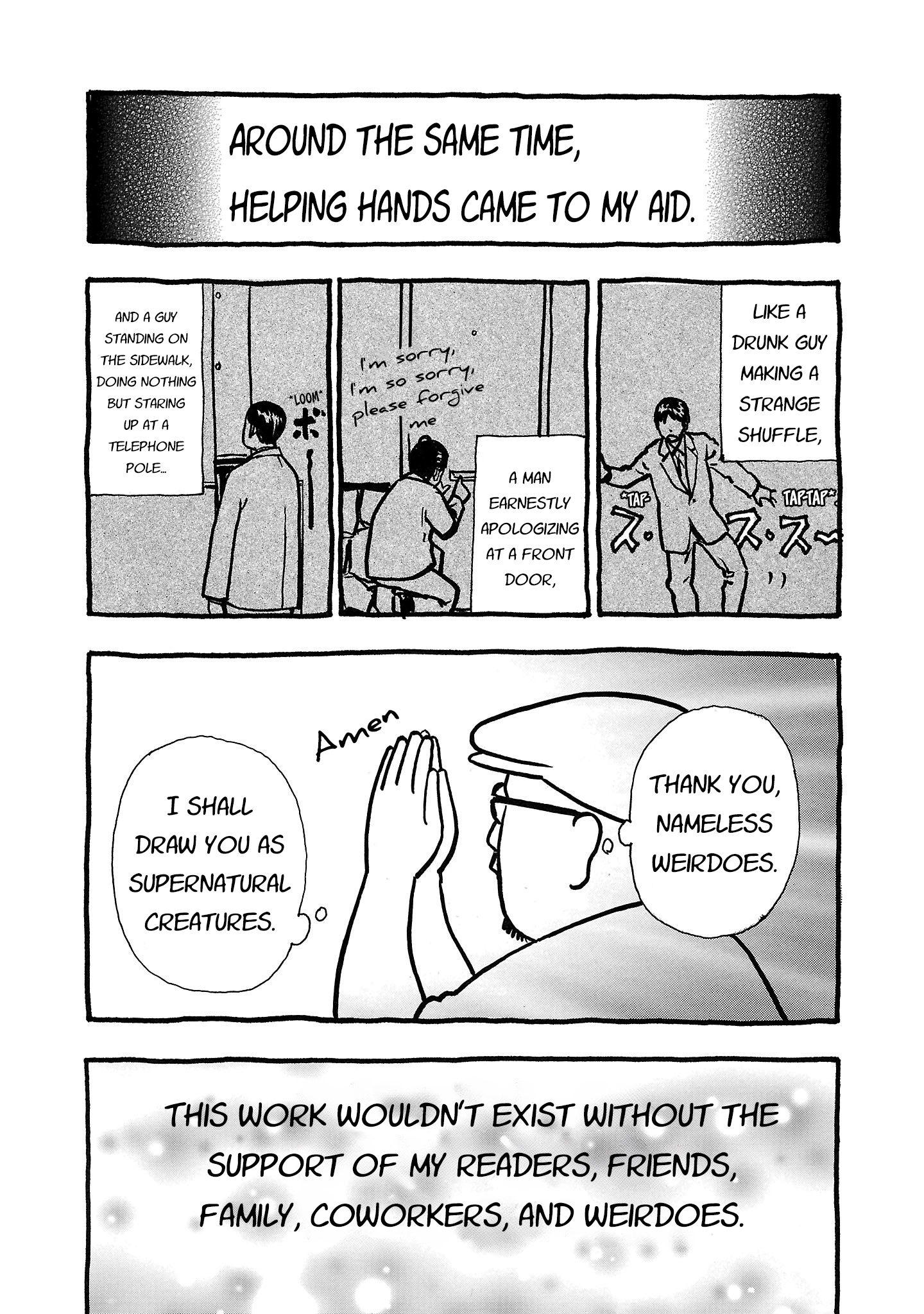 Read Fuan no Tane chapter 215.5 image 2 on Lezhin