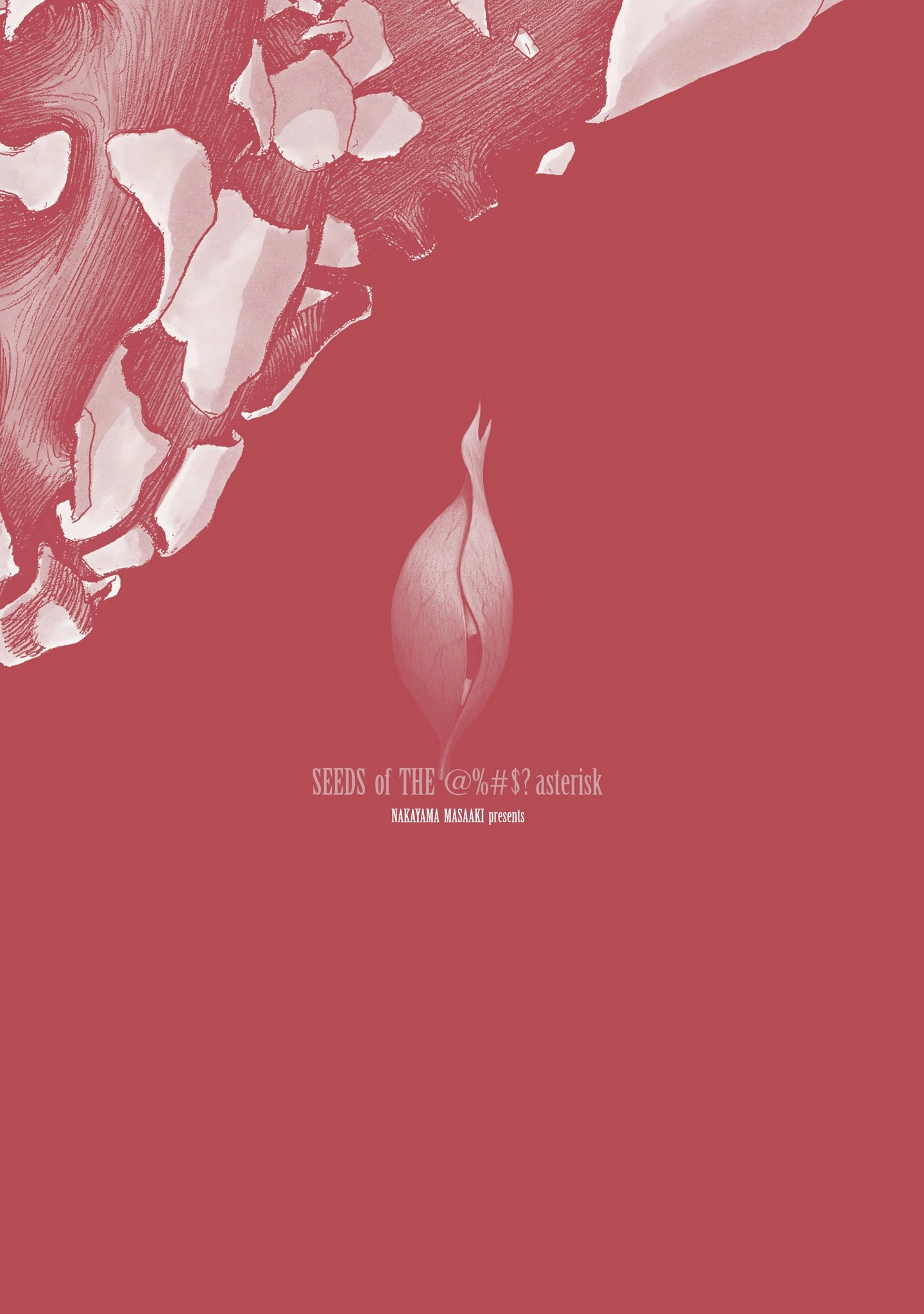 Read Fuan no Tane chapter 215.5 image 4 on Lezhin