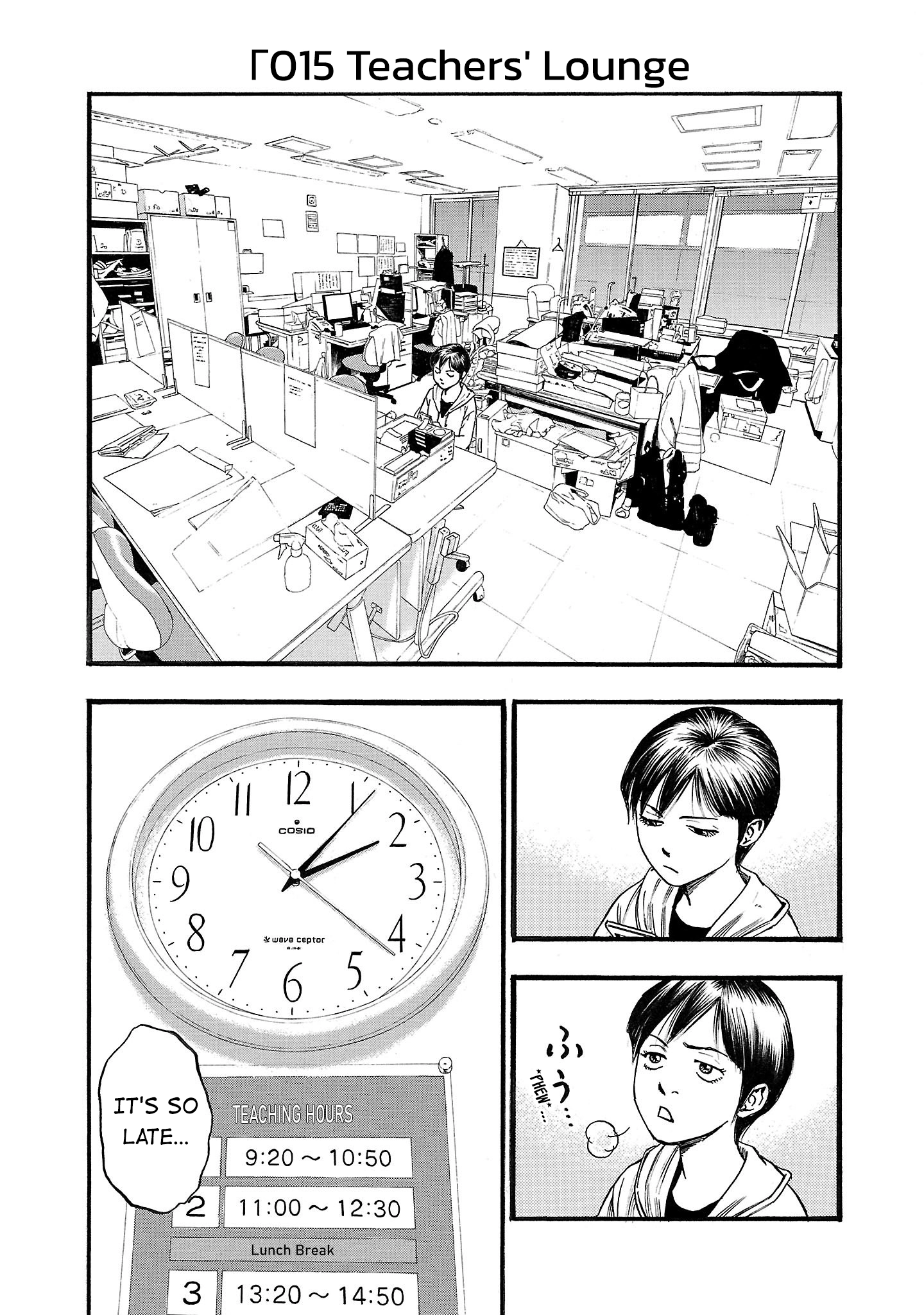 Read Fuan no Tane chapter 215 image 0 on Lezhin
