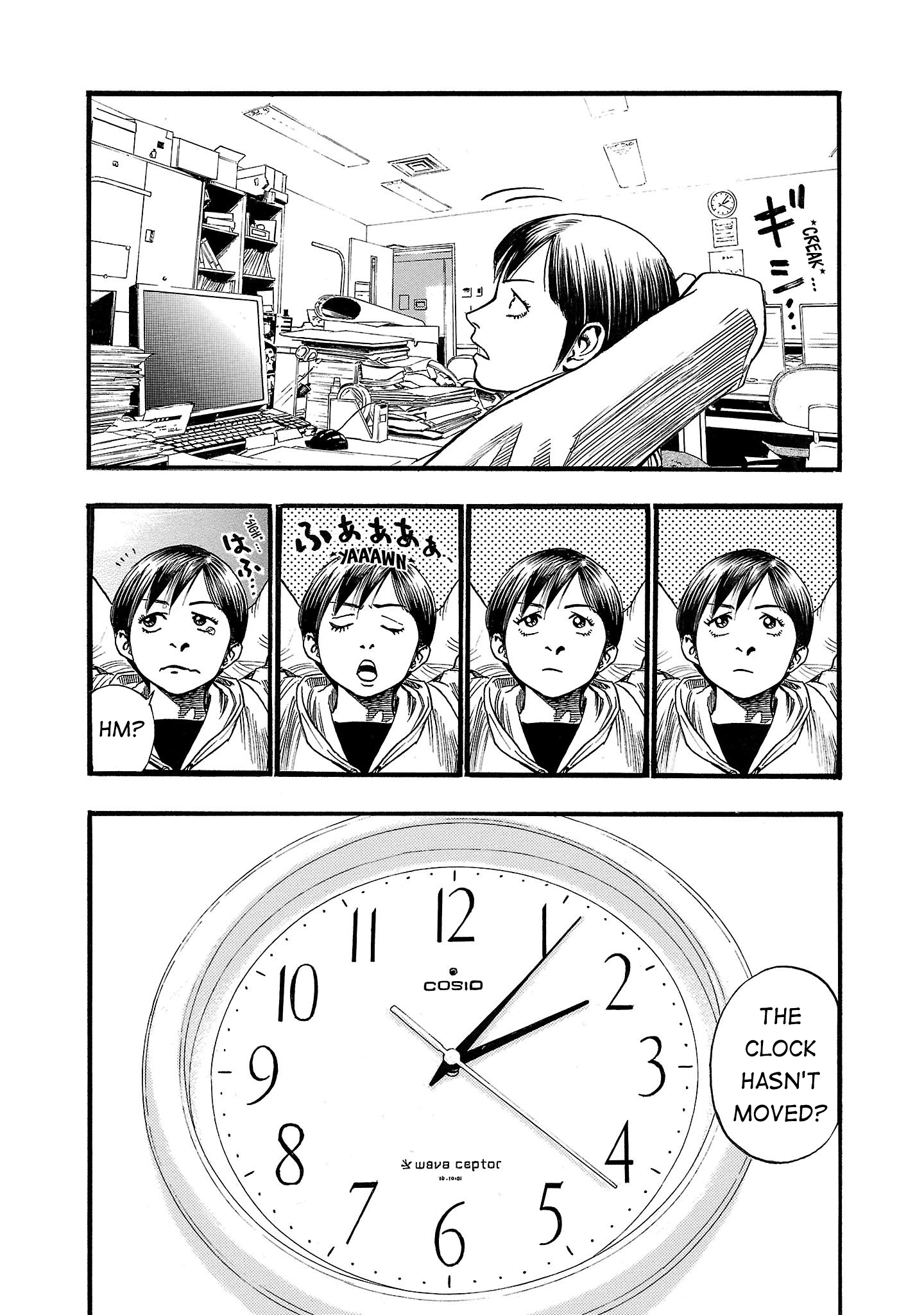 Read Fuan no Tane chapter 215 image 2 on Lezhin