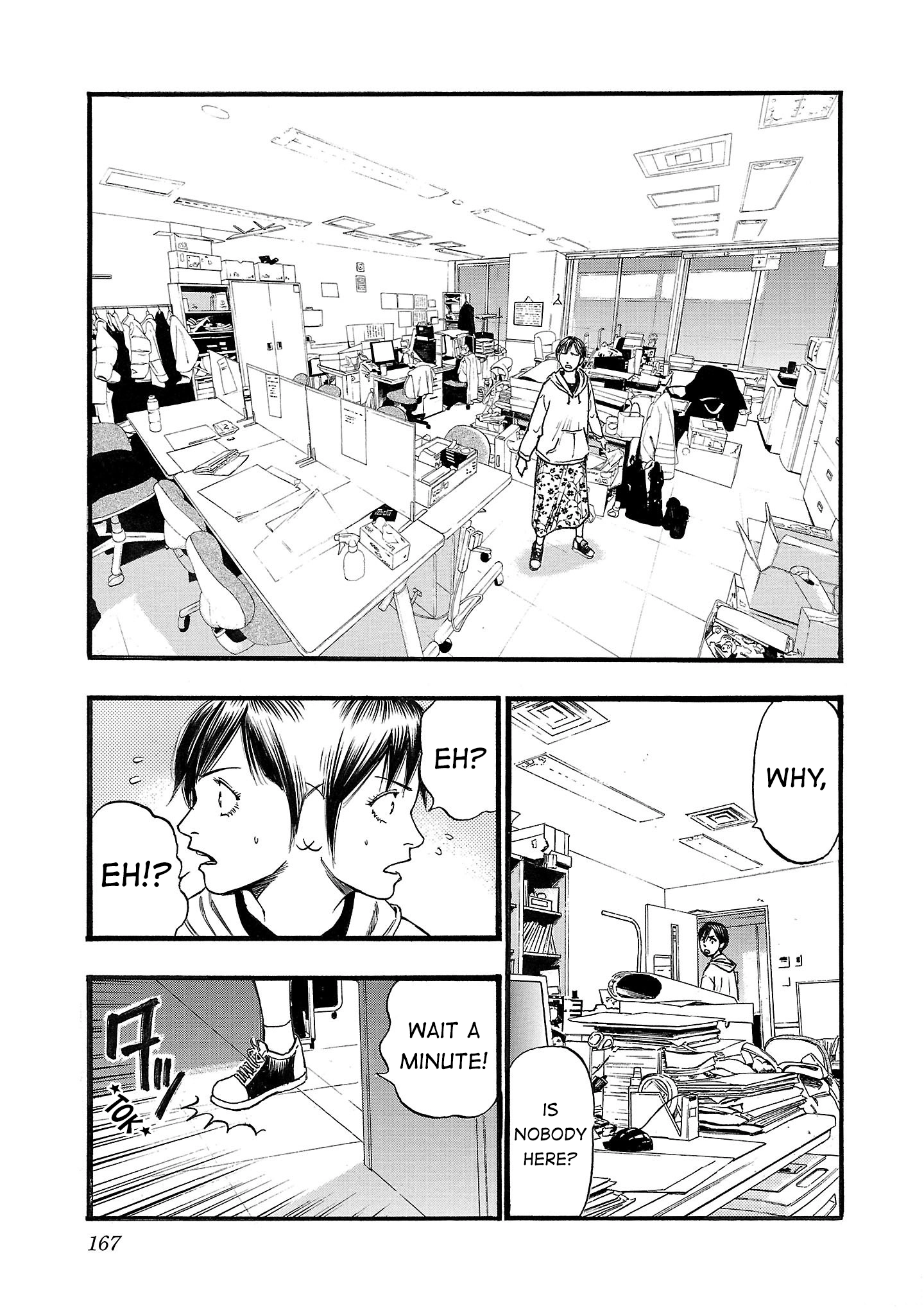 Read Fuan no Tane chapter 215 image 4 on Lezhin