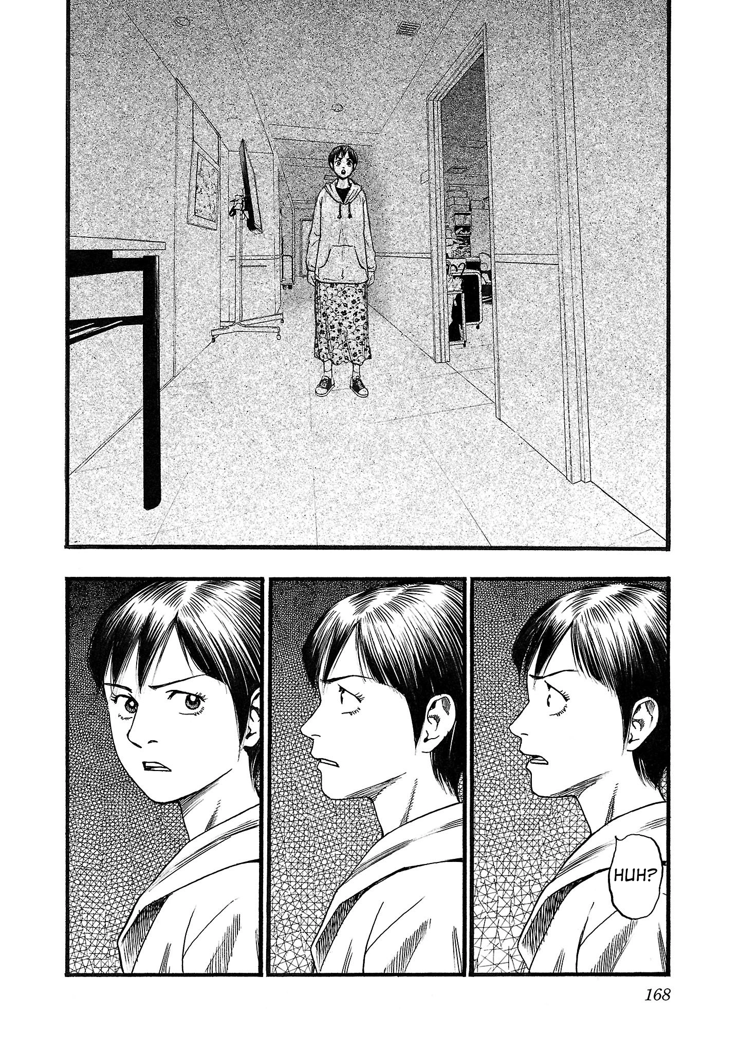 Read Fuan no Tane chapter 215 image 5 on Lezhin