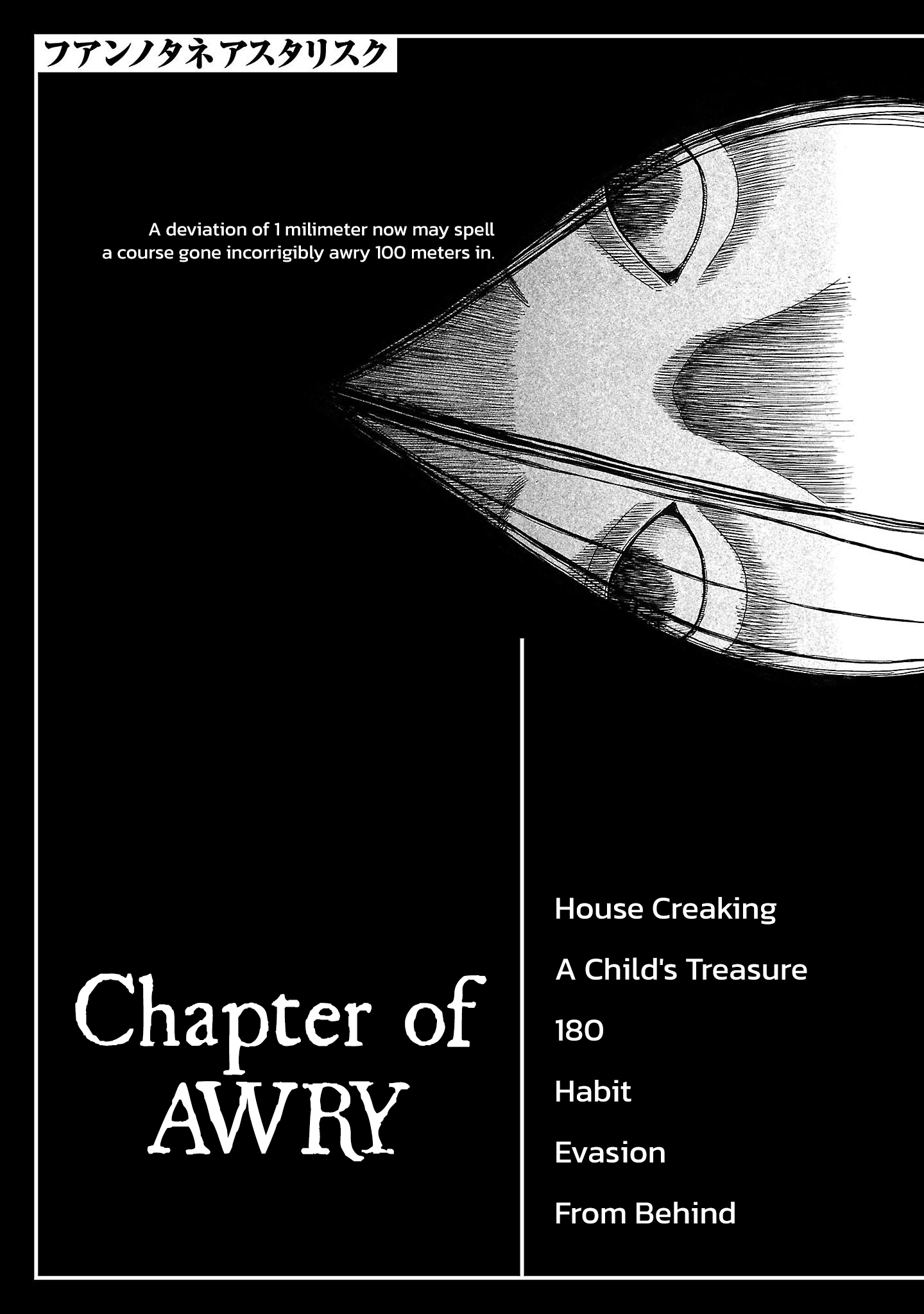 Read Fuan no Tane chapter 216 image 3 on Lezhin