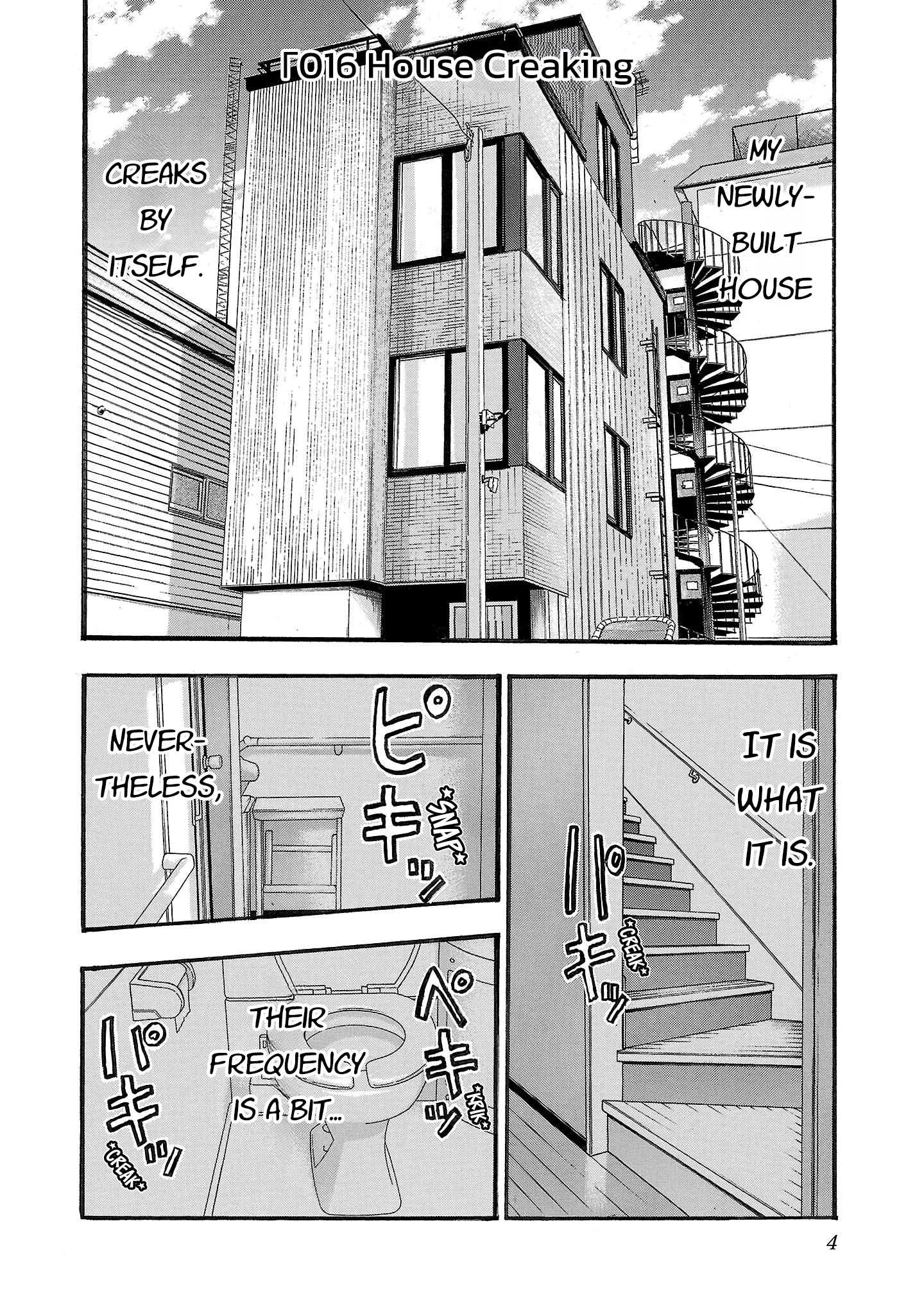 Read Fuan no Tane chapter 216 image 4 on Lezhin