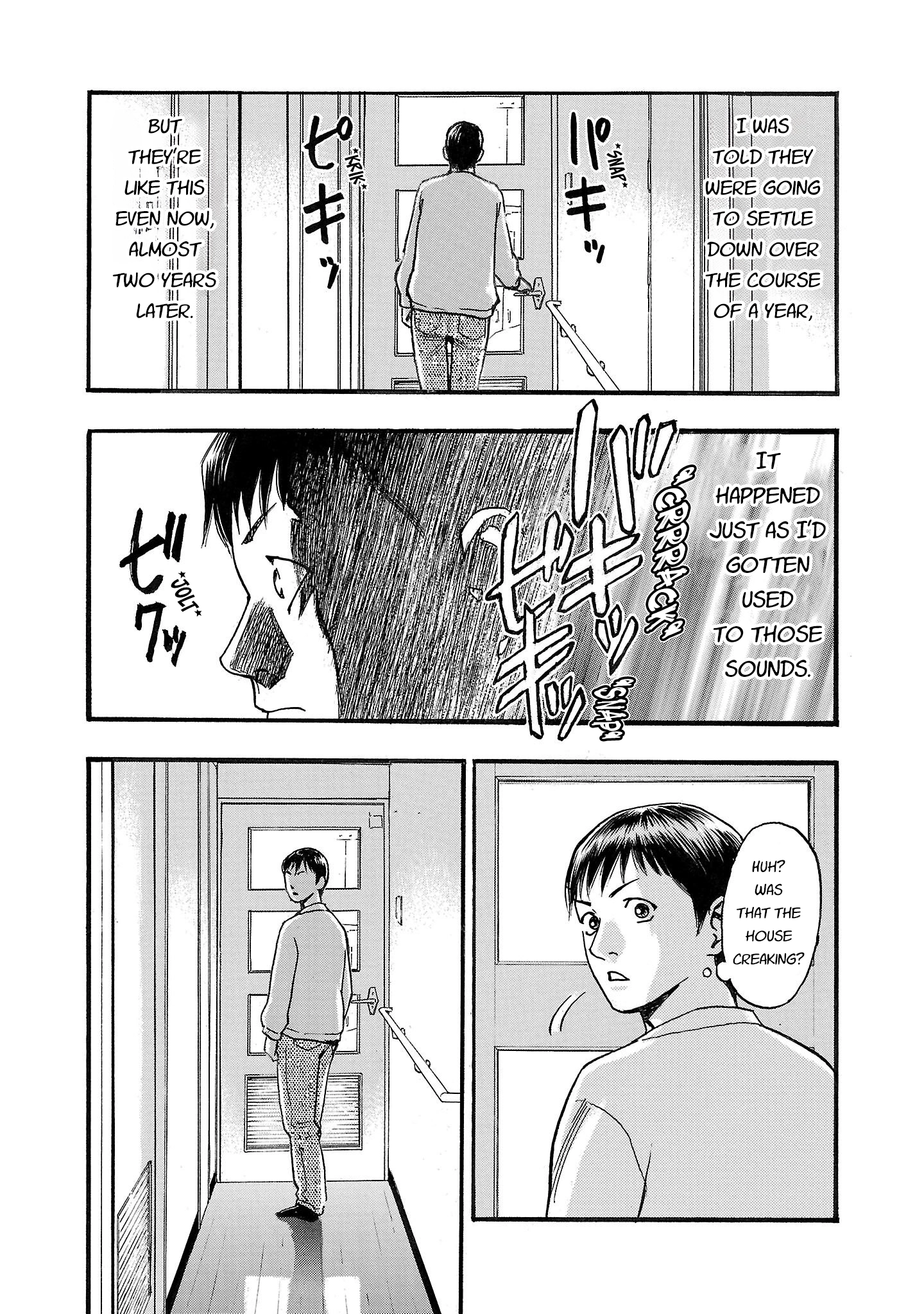 Read Fuan no Tane chapter 216 image 5 on Lezhin