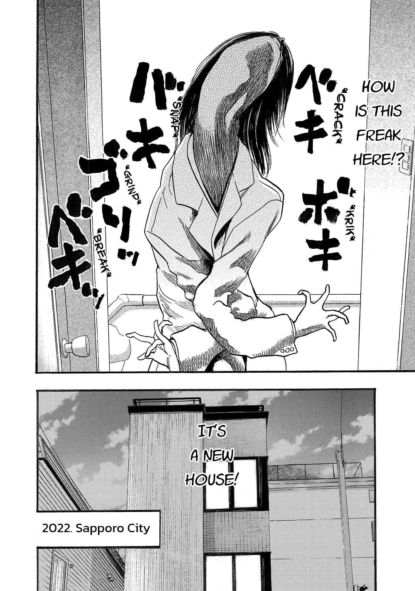 Read Fuan no Tane chapter 216 image 8 on Lezhin