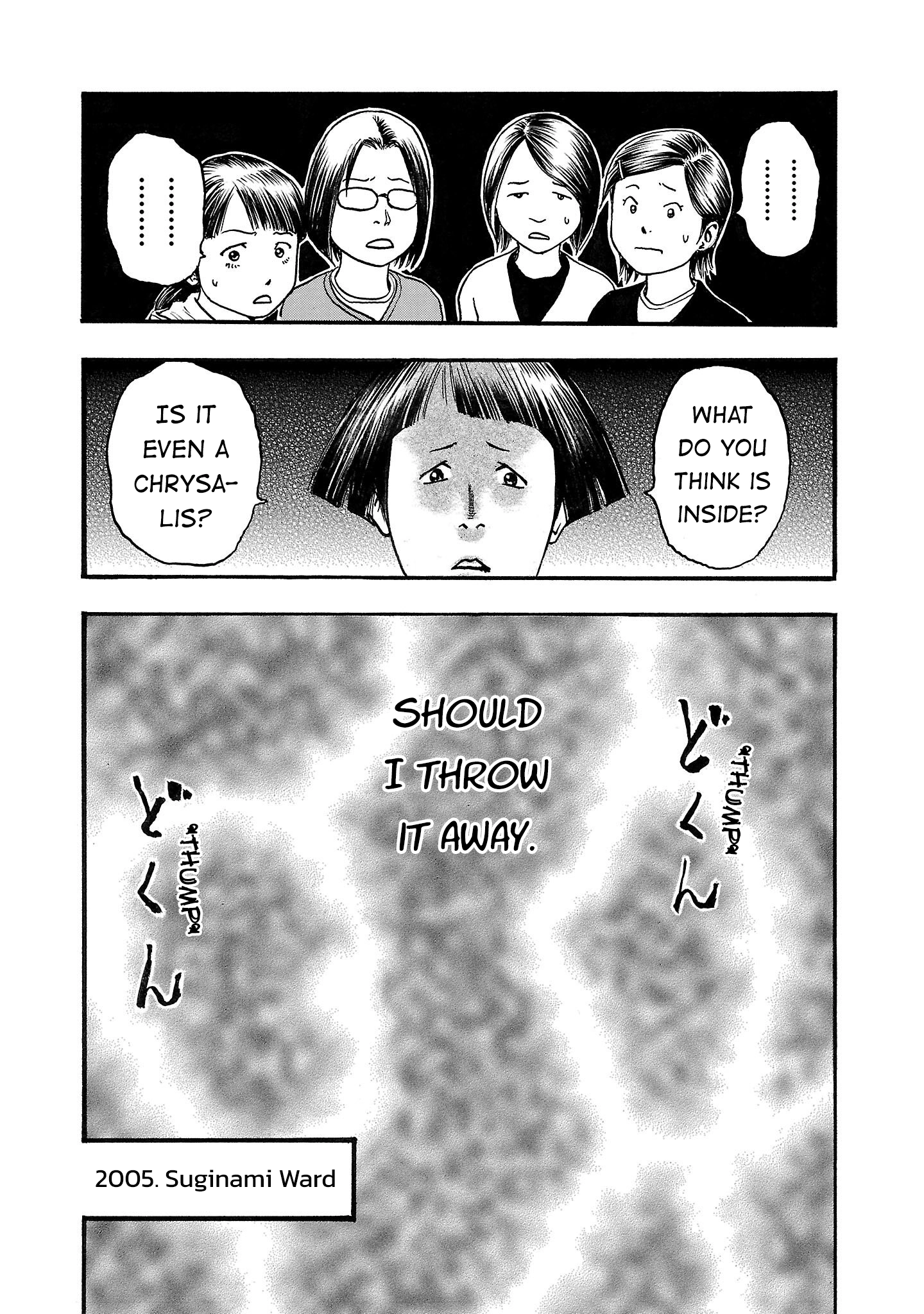 Read Fuan no Tane chapter 217 image 6 on Lezhin