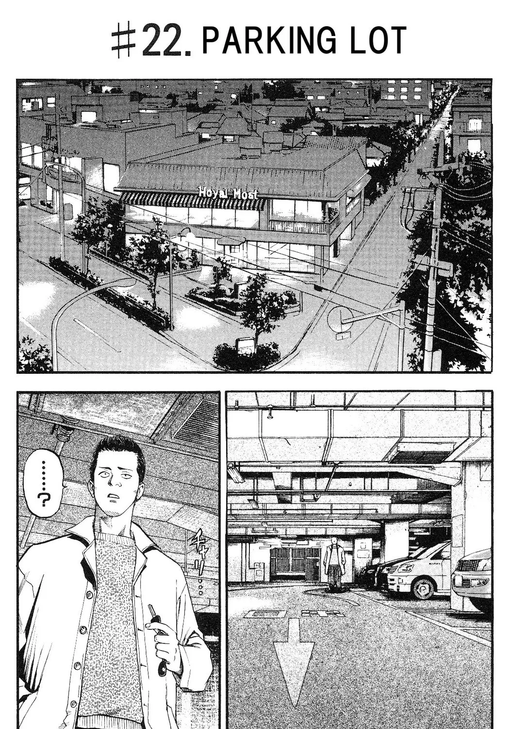 Read Fuan no Tane chapter 22 image 0 on Lezhin