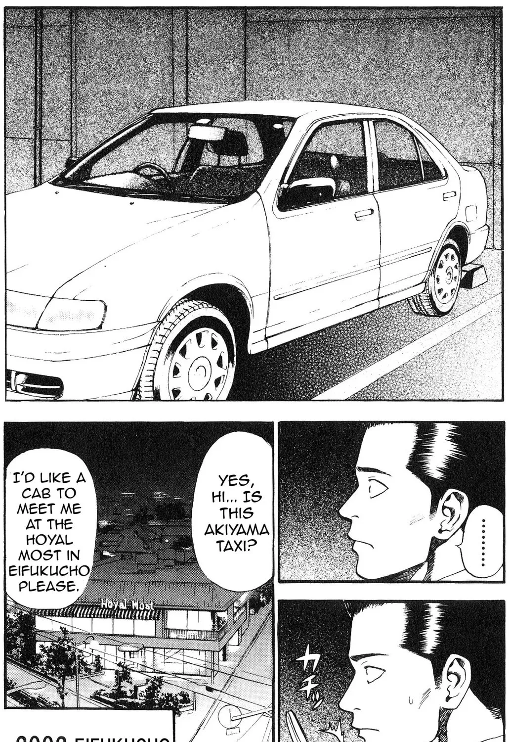 Read Fuan no Tane chapter 22 image 4 on Lezhin