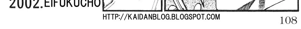 Read Fuan no Tane chapter 22 image 5 on Lezhin