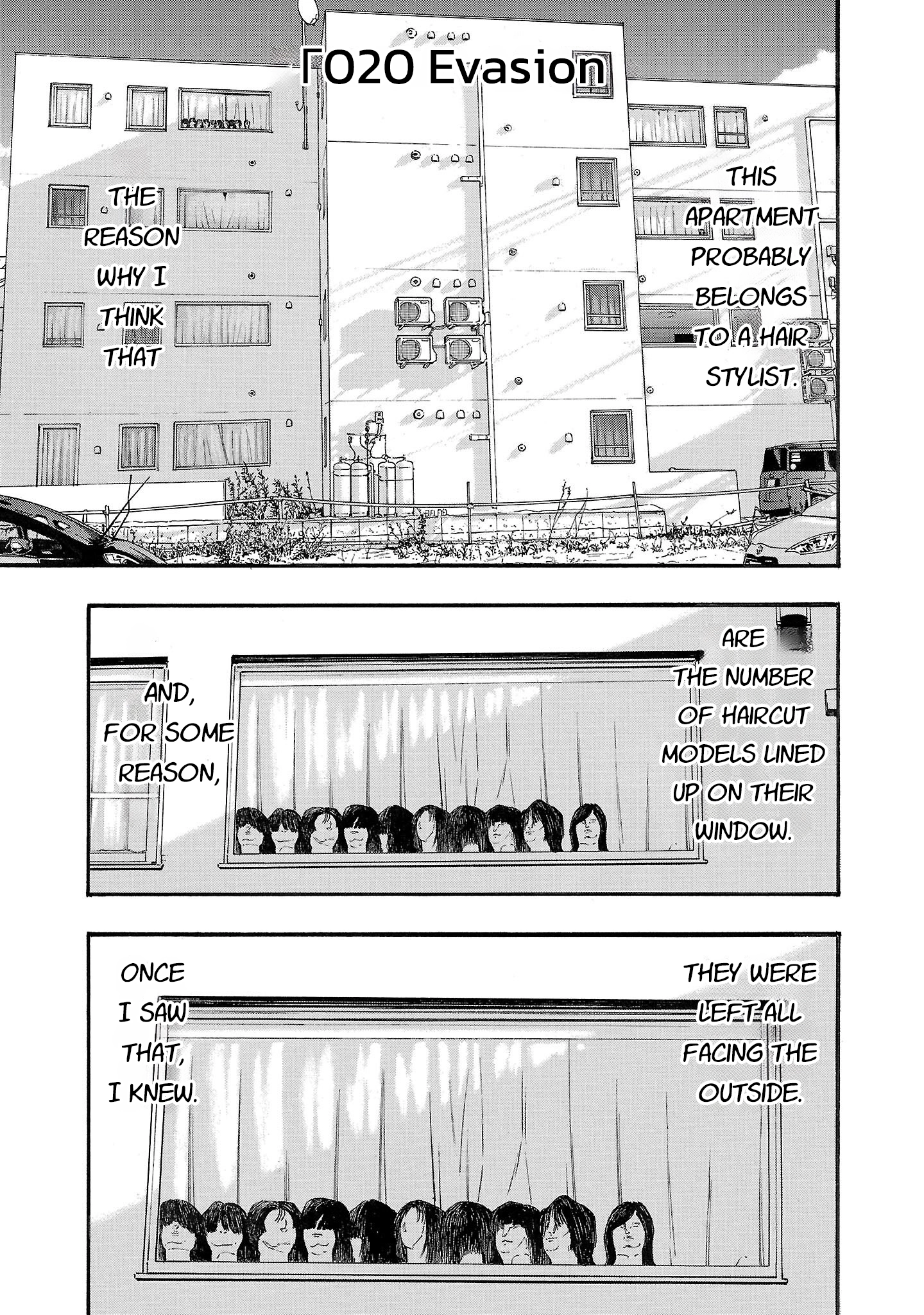 Read Fuan no Tane chapter 220 image 0 on Lezhin