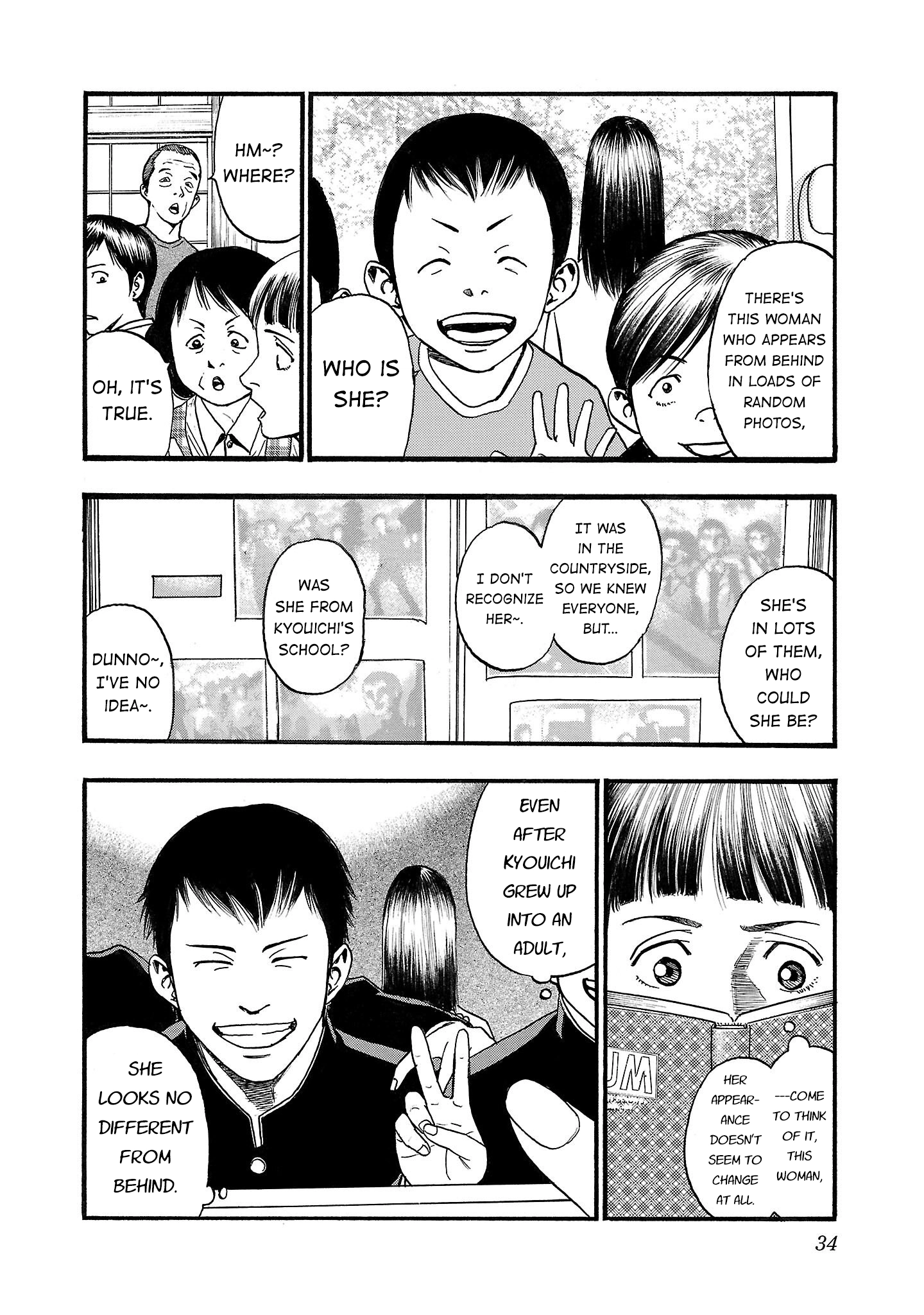 Read Fuan no Tane chapter 221 image 1 on Lezhin