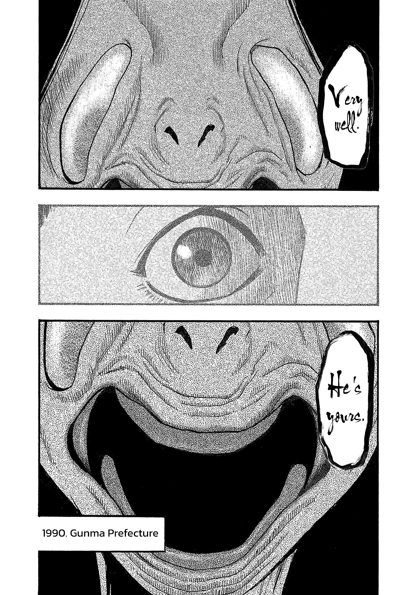 Read Fuan no Tane chapter 221 image 6 on Lezhin