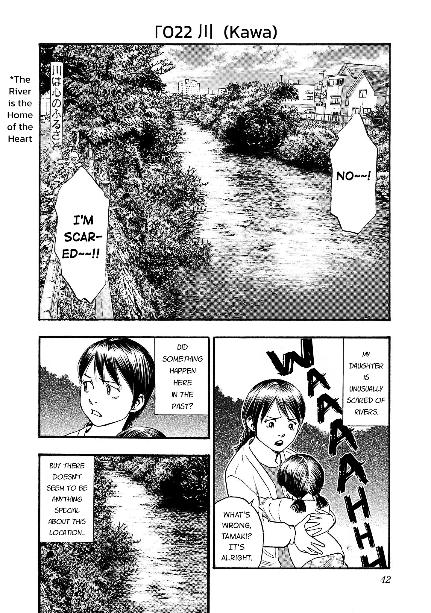 Read Fuan no Tane chapter 222 image 1 on Lezhin