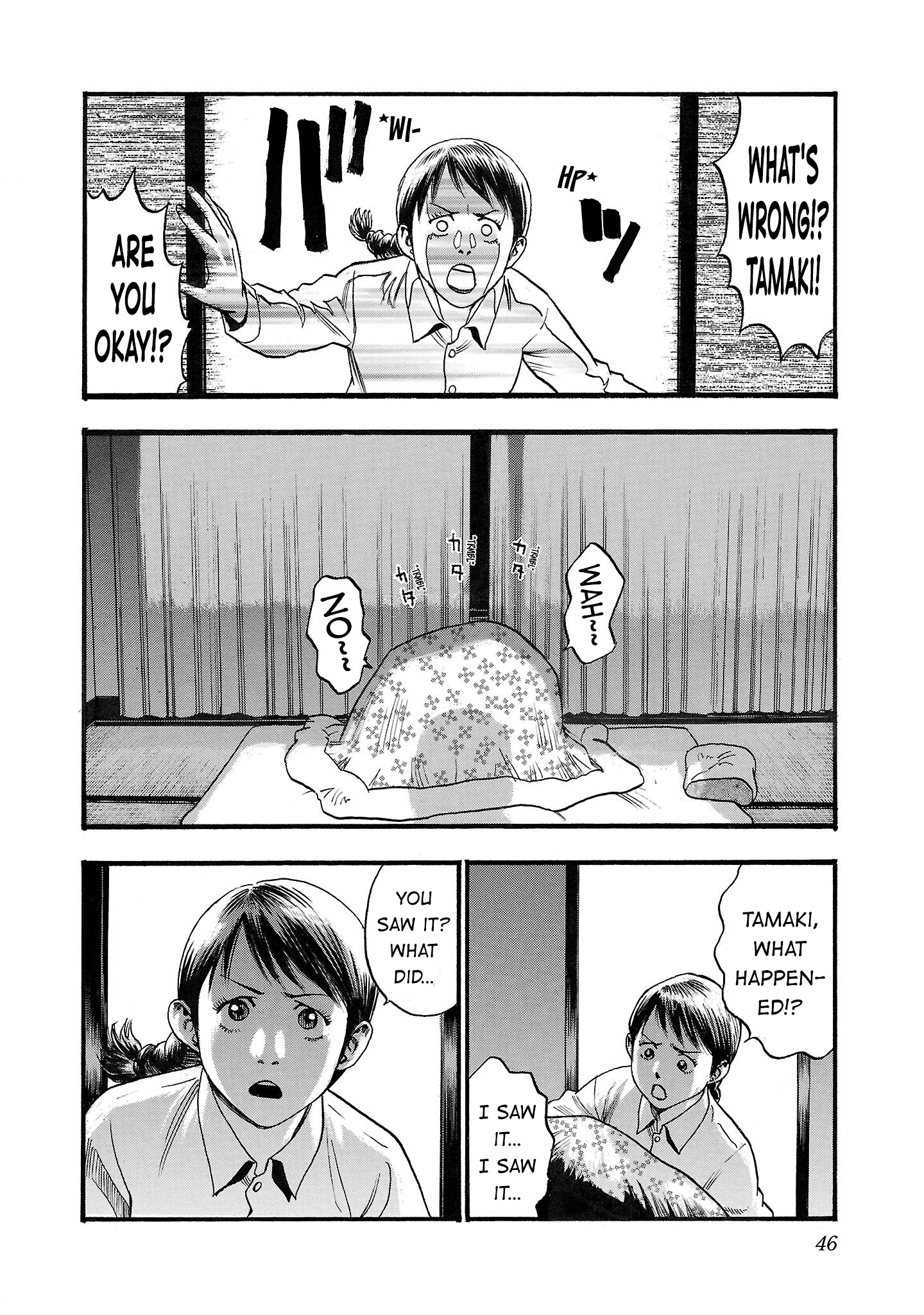 Read Fuan no Tane chapter 222 image 5 on Lezhin