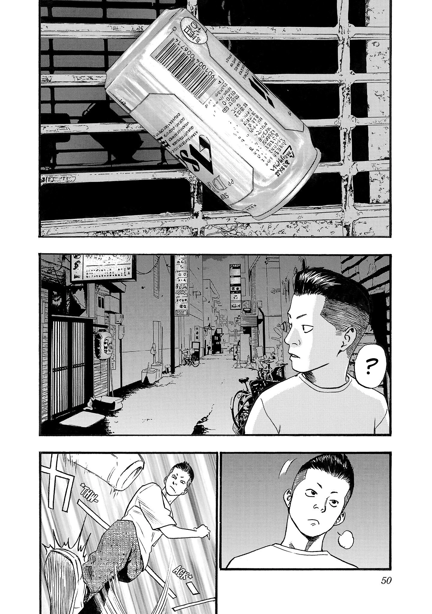 Read Fuan no Tane chapter 223 image 1 on Lezhin