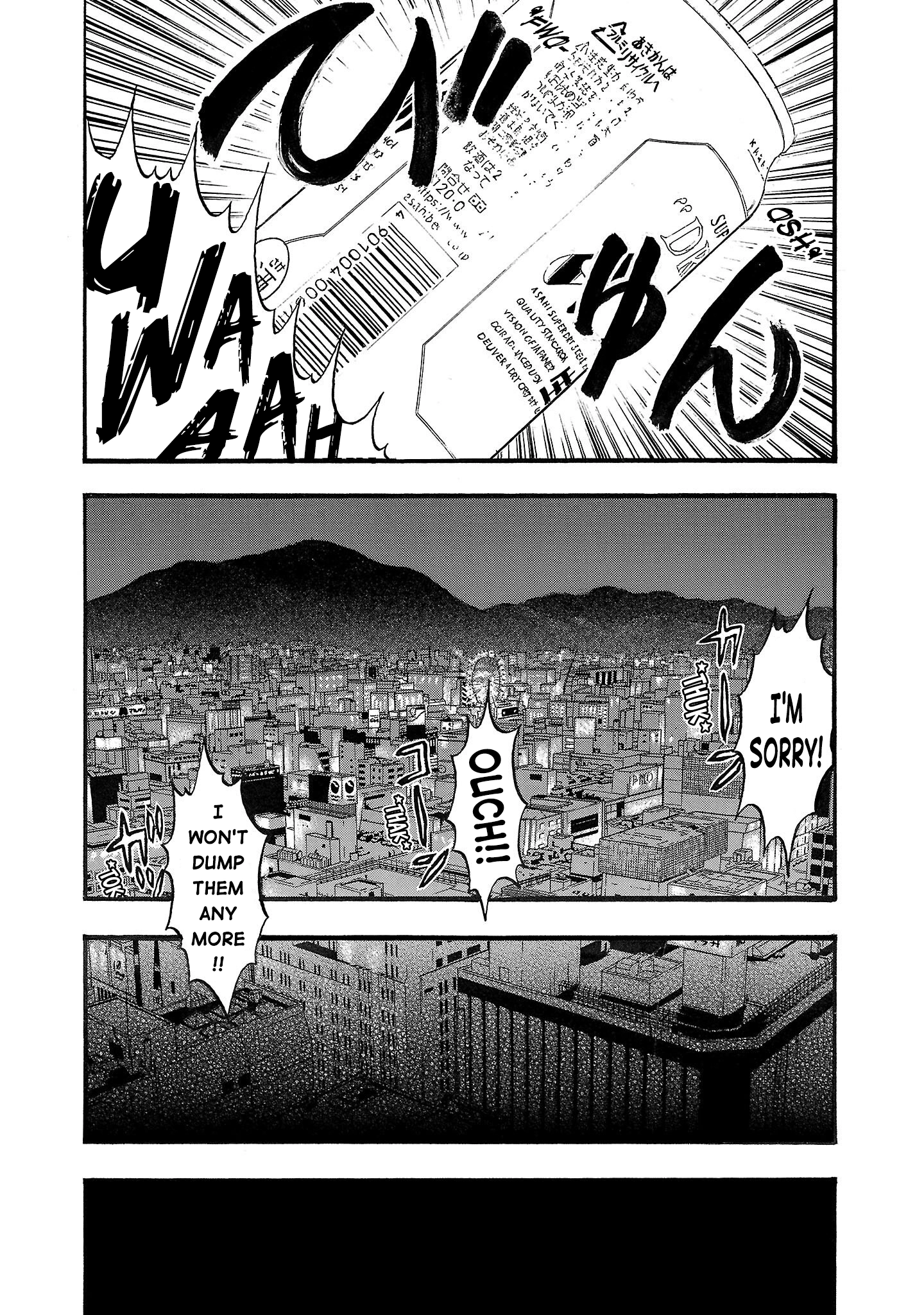 Read Fuan no Tane chapter 223 image 5 on Lezhin