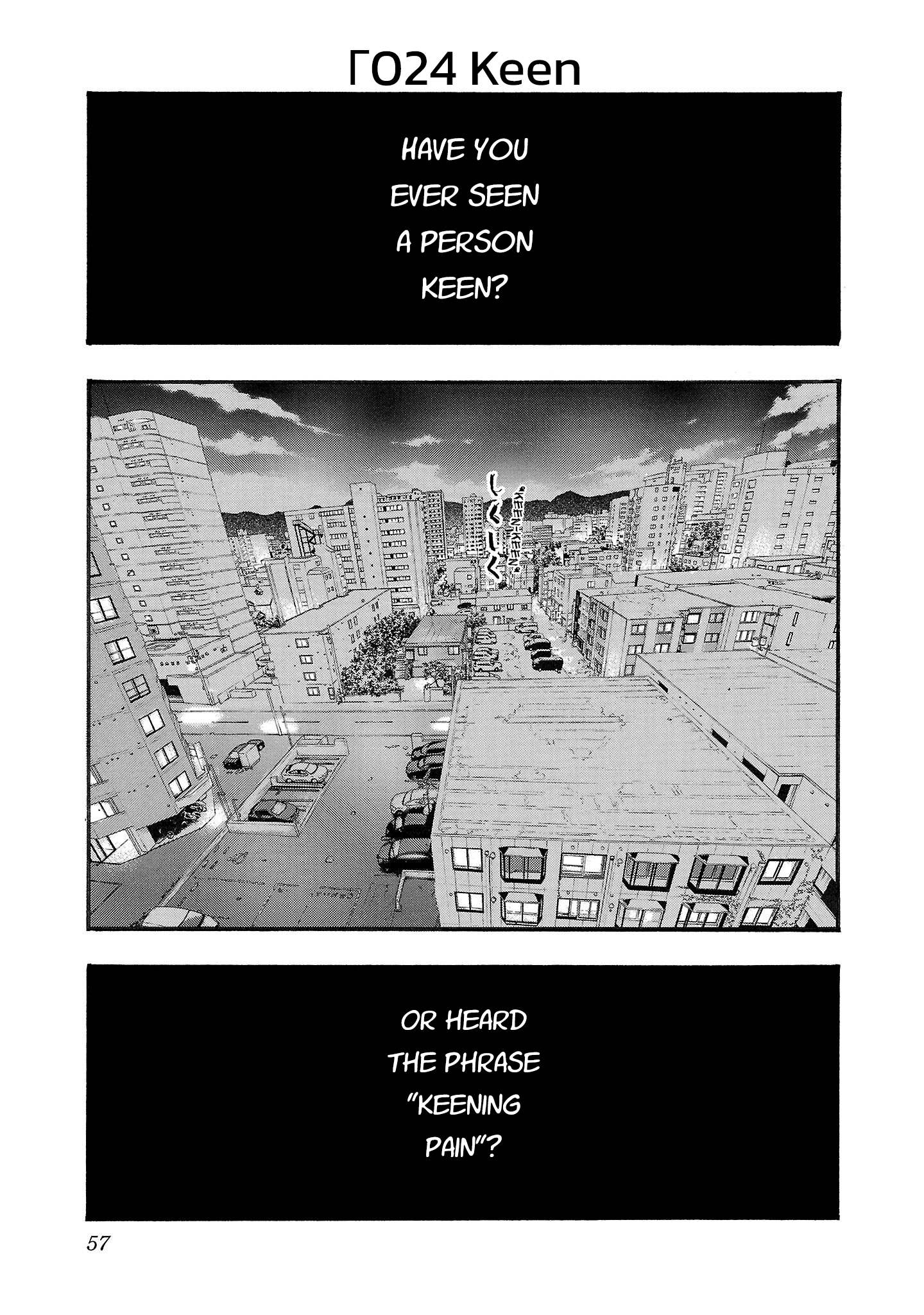 Read Fuan no Tane chapter 224 image 0 on Lezhin