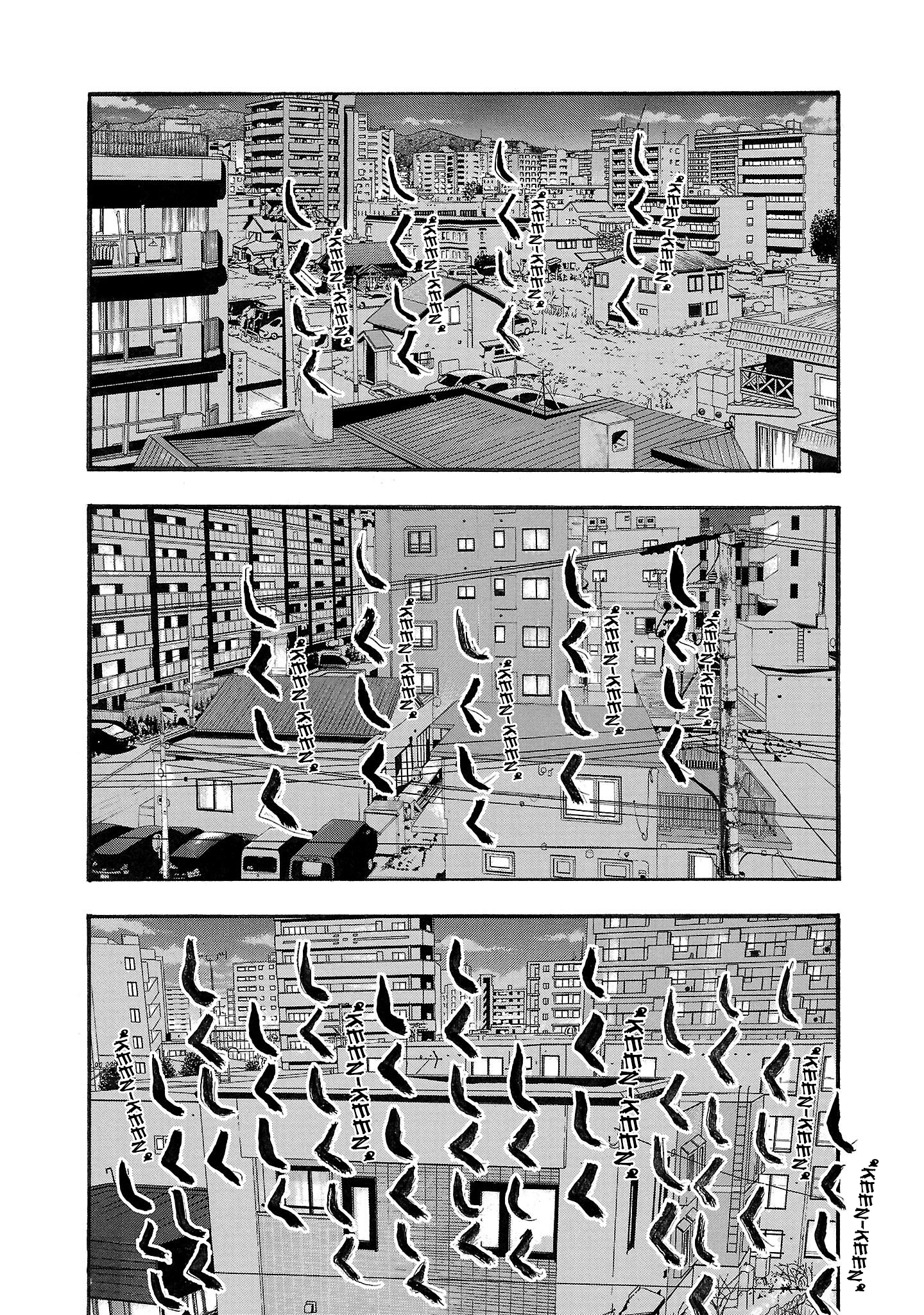 Read Fuan no Tane chapter 224 image 2 on Lezhin