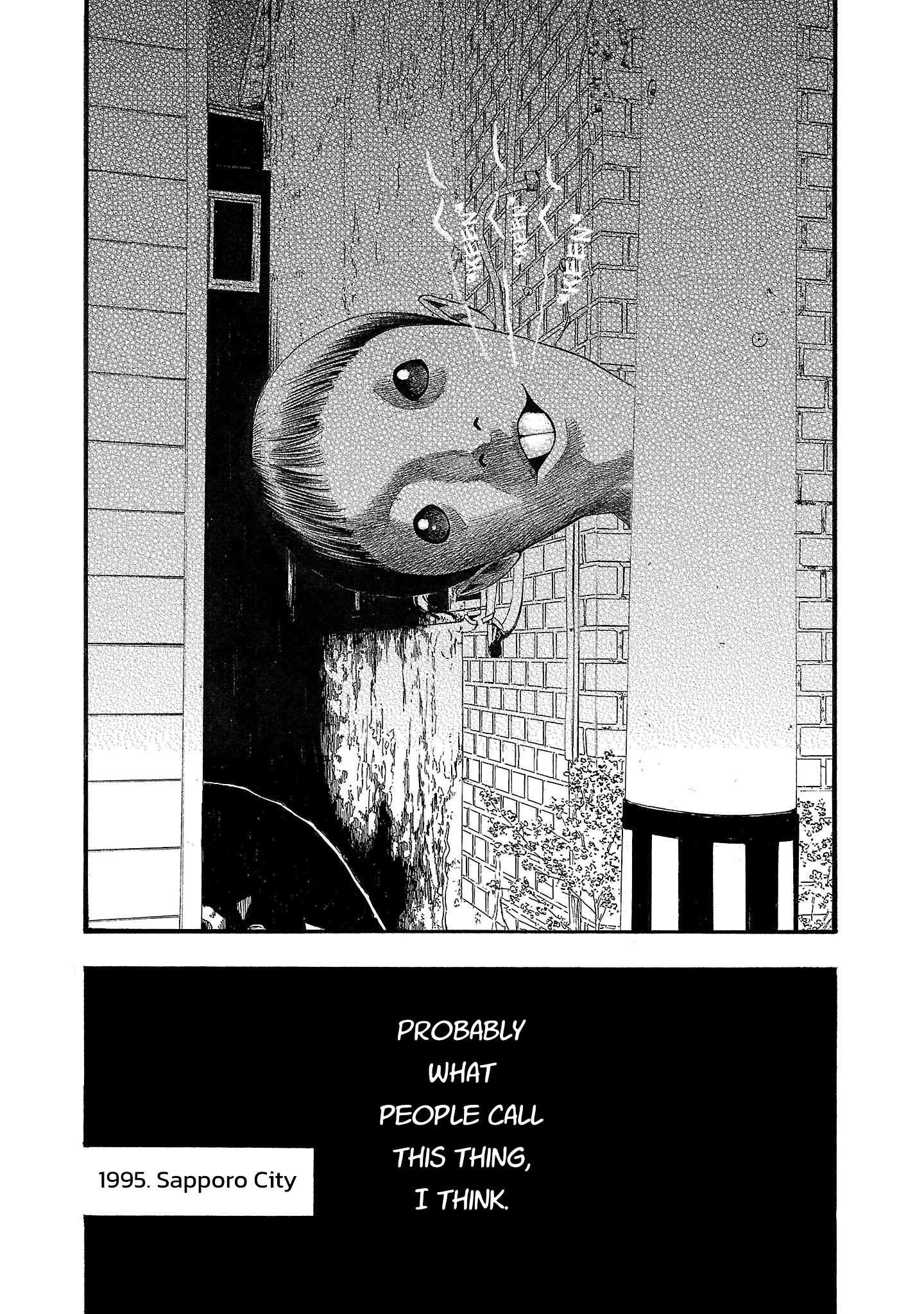 Read Fuan no Tane chapter 224 image 3 on Lezhin