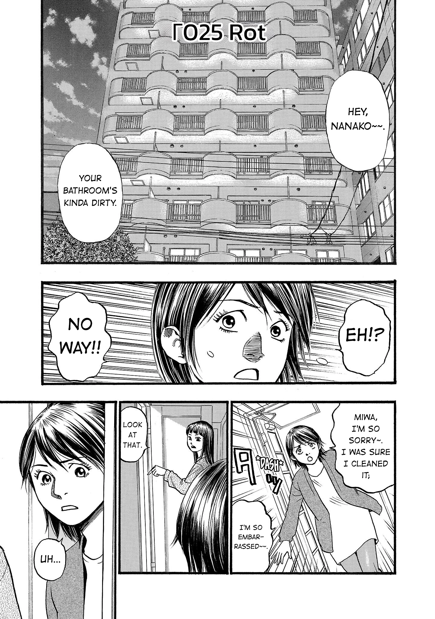 Read Fuan no Tane chapter 225 image 0 on Lezhin