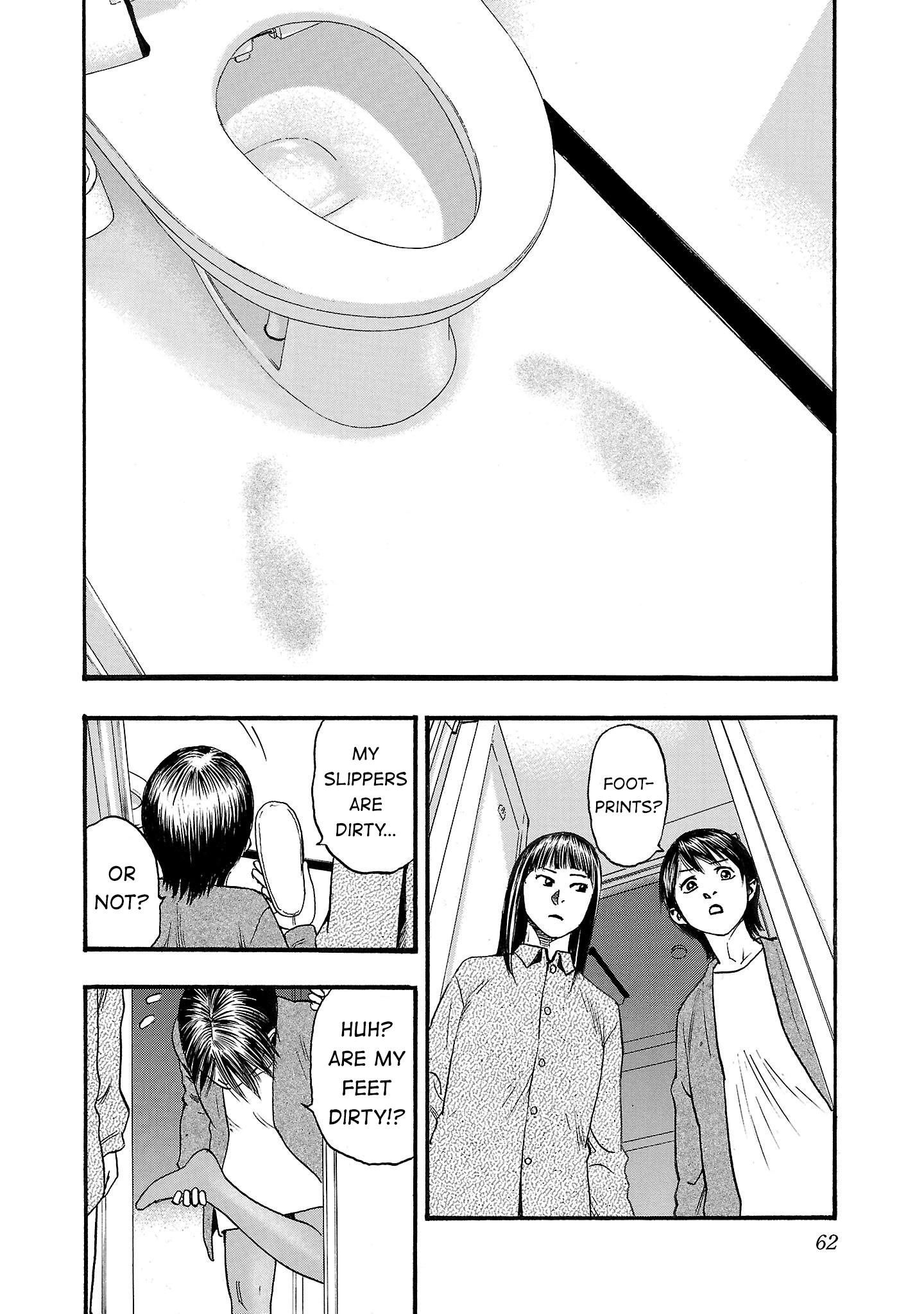 Read Fuan no Tane chapter 225 image 1 on Lezhin