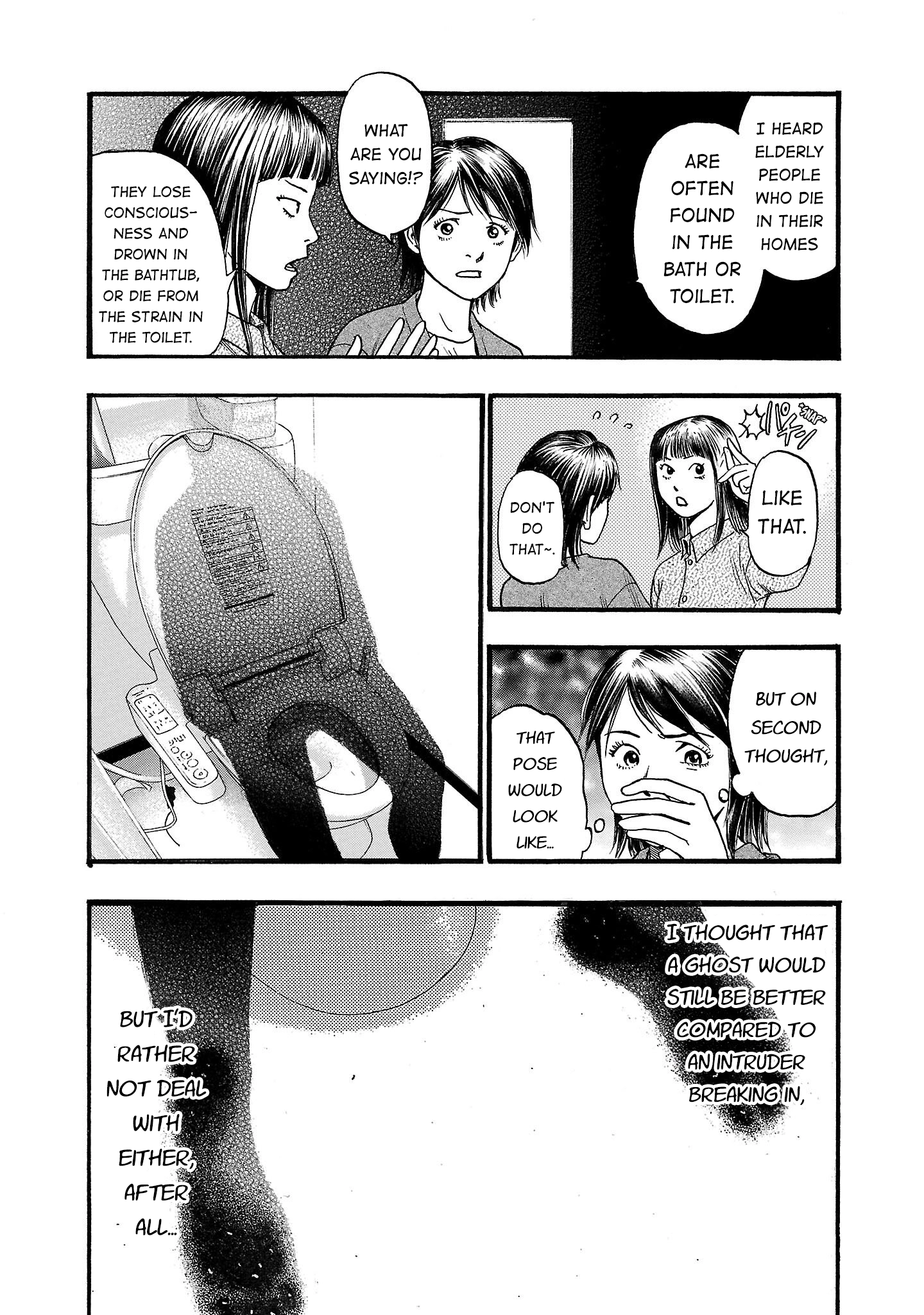 Read Fuan no Tane chapter 225 image 8 on Lezhin
