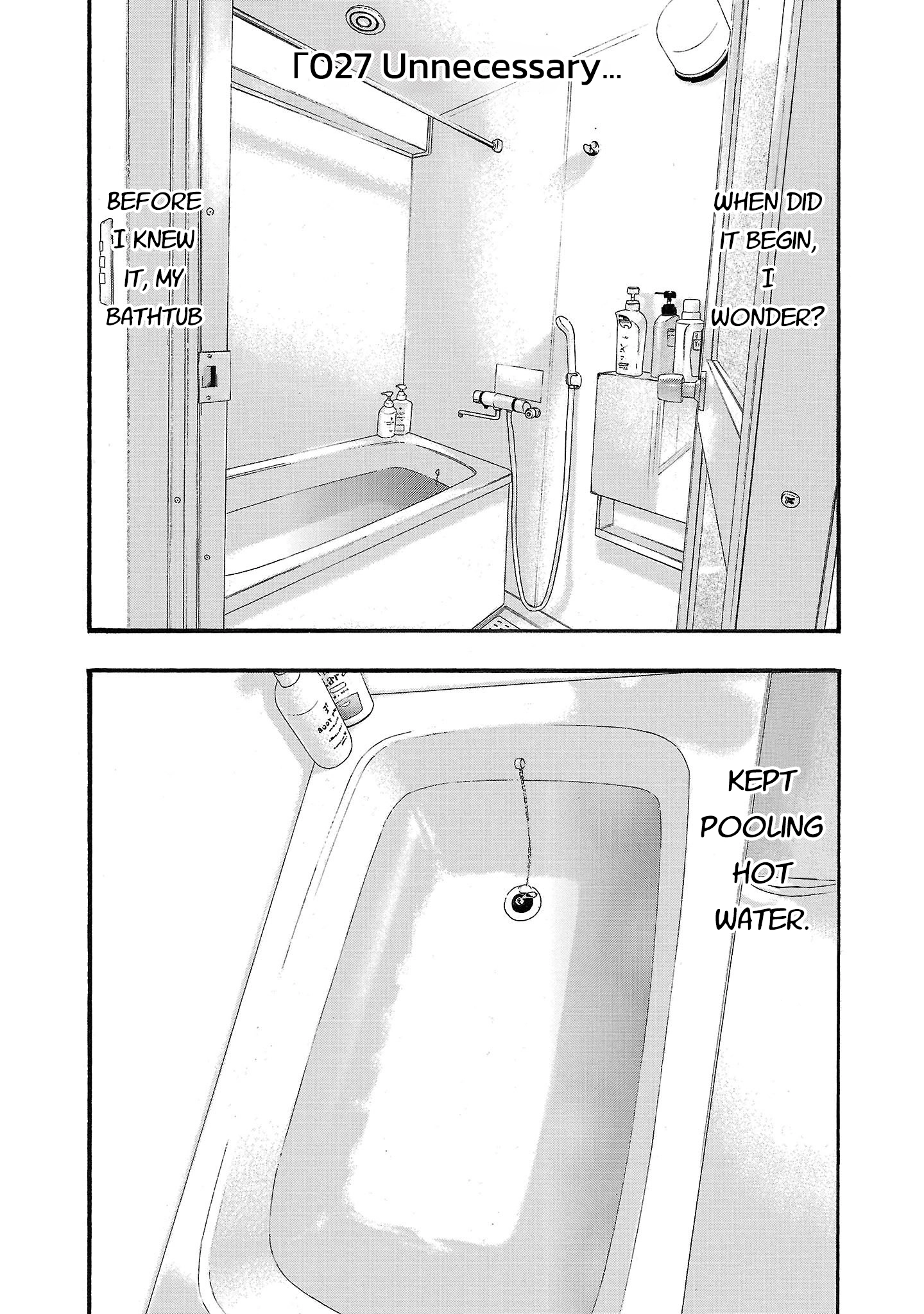 Read Fuan no Tane chapter 227 image 0 on Lezhin