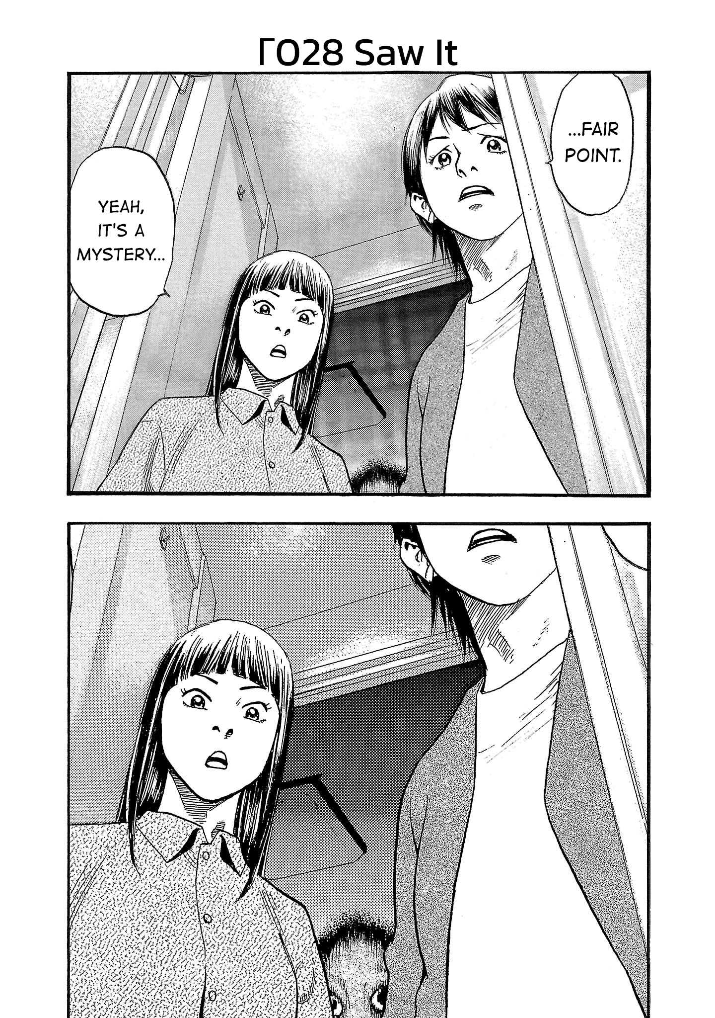 Read Fuan no Tane chapter 228 image 0 on Lezhin