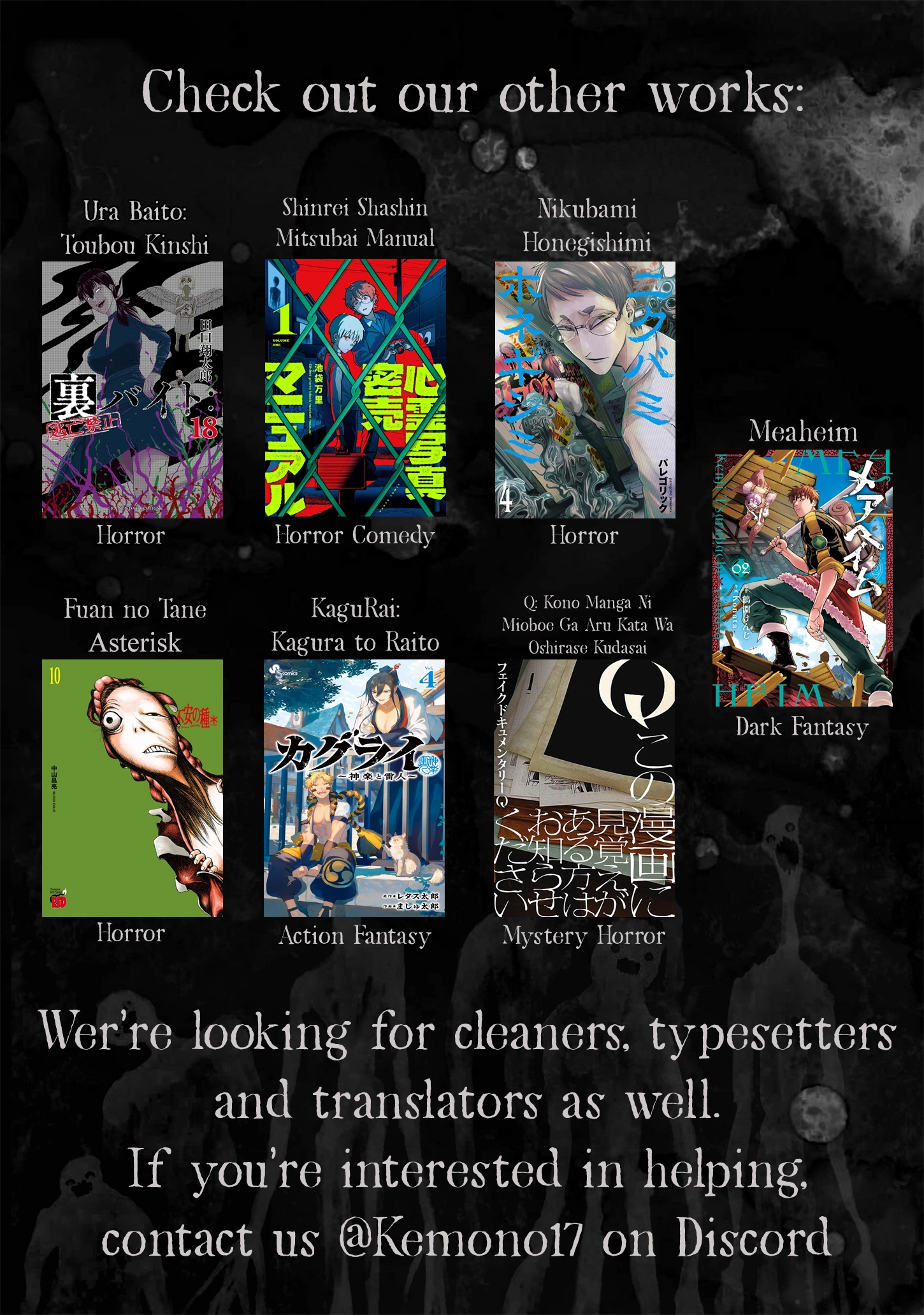 Read Fuan no Tane chapter 228 image 3 on Lezhin